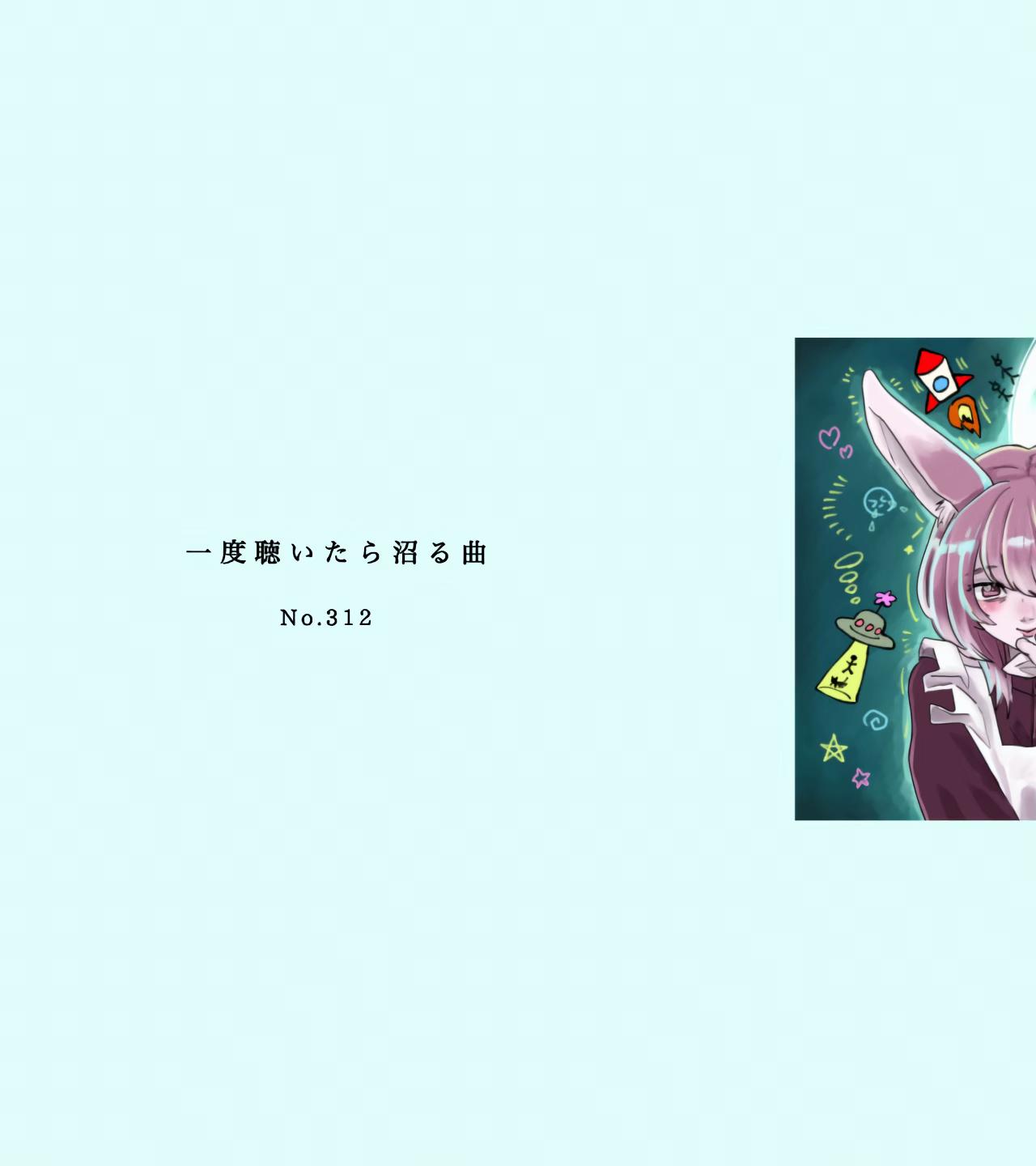 @黒猫🐈⬛🎶曲紹介