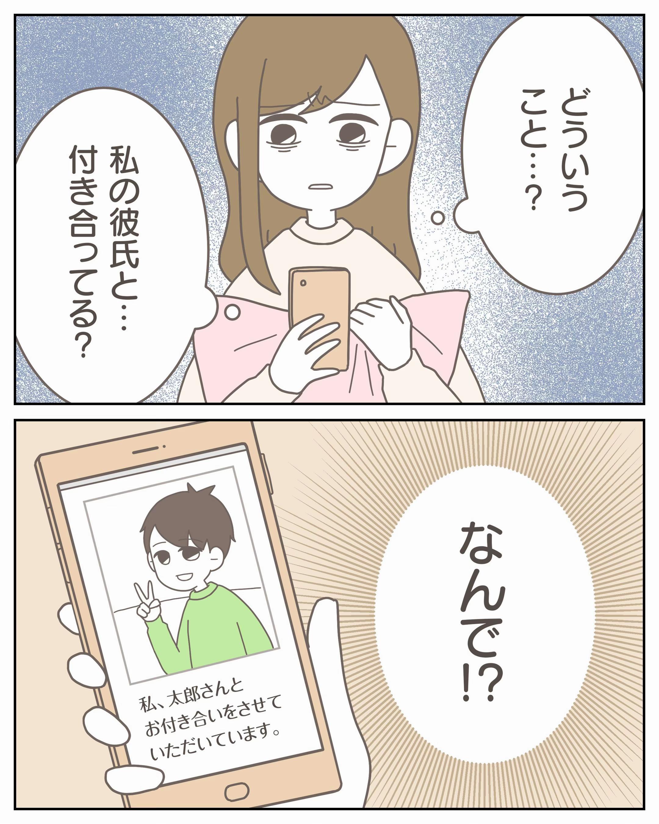 @3cha(みちゃ)