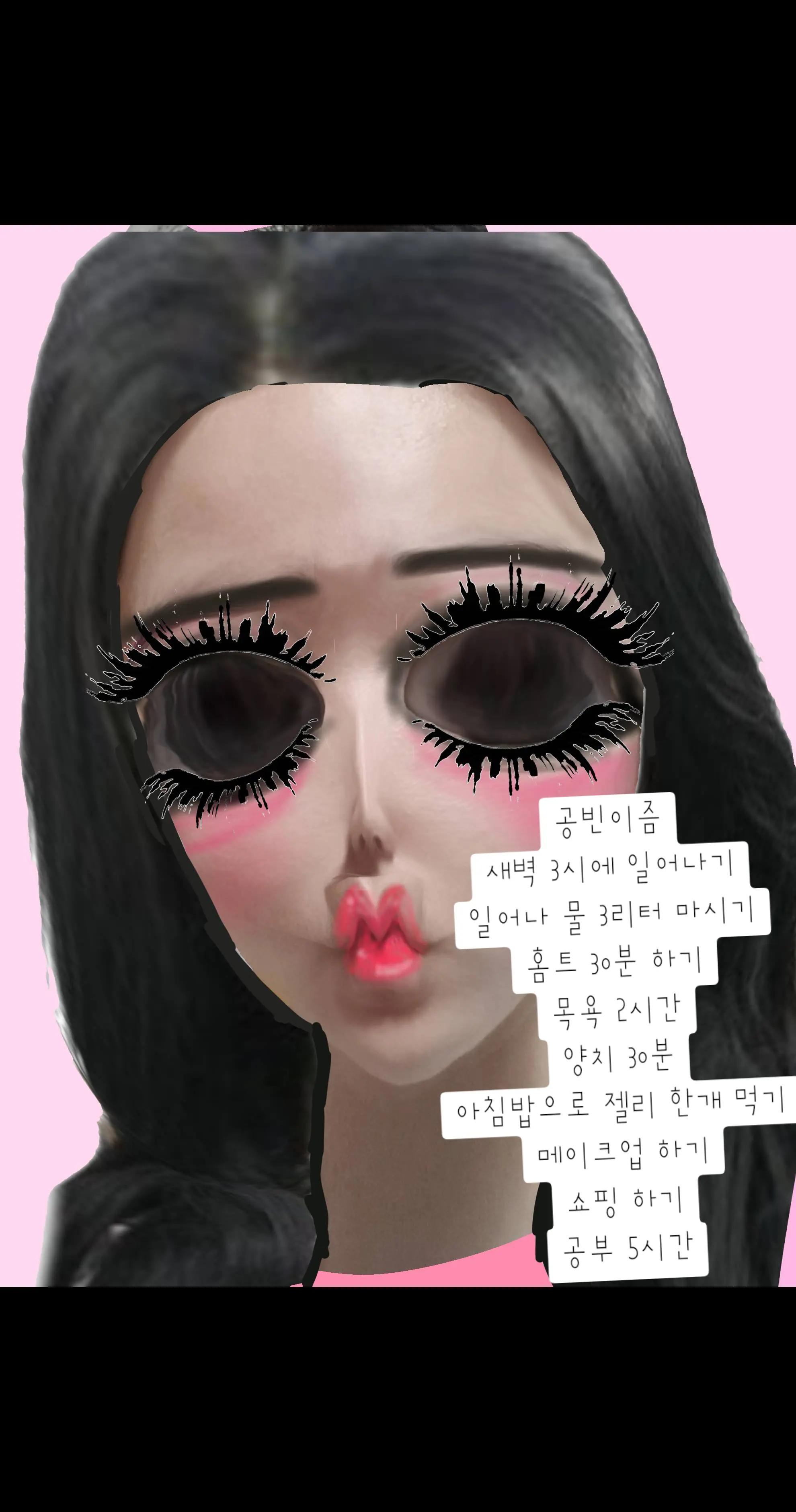 @공빈이
