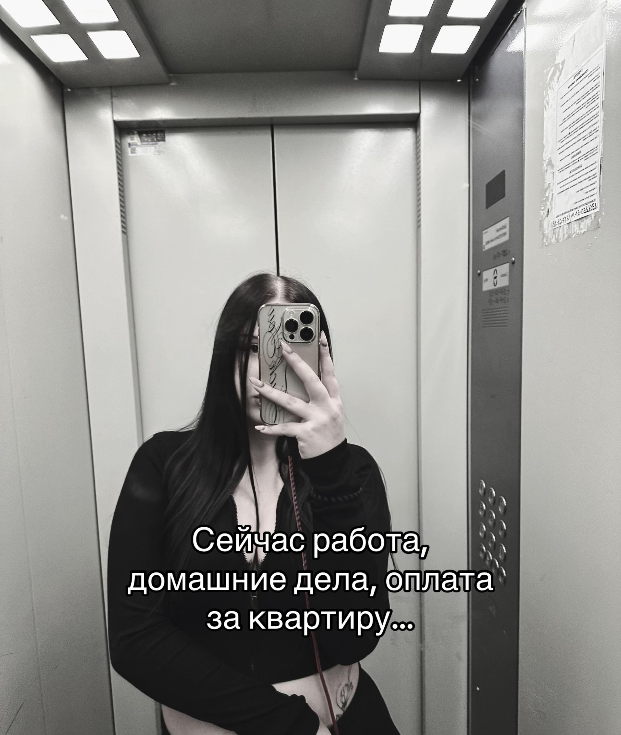 @🫦Stripyha🫦