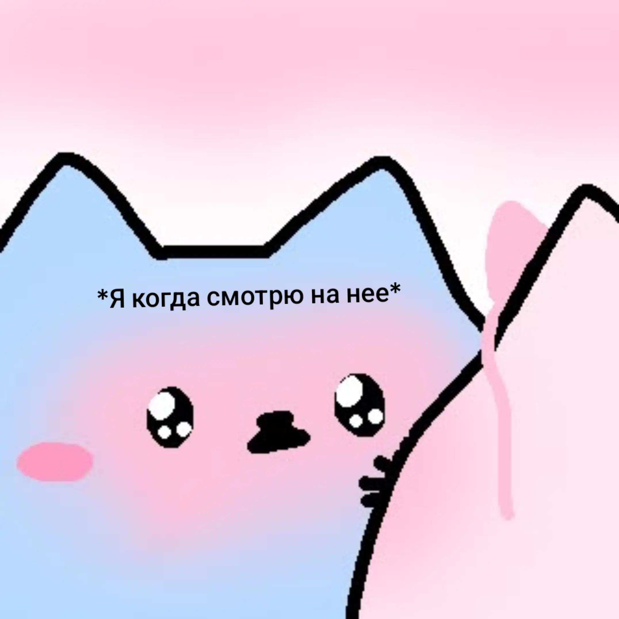 @Настёныш🗿