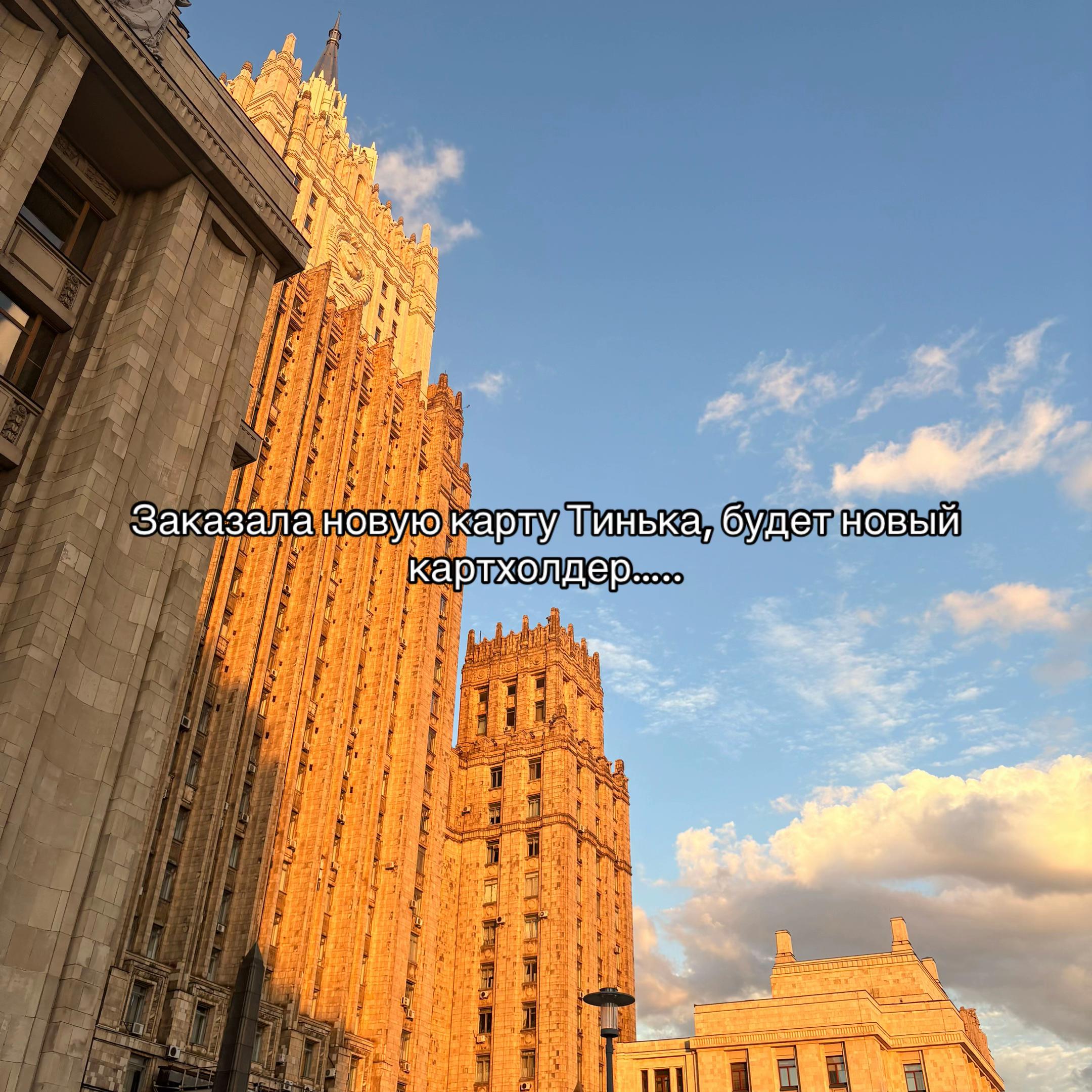 @🦋Жираф Олина🦋