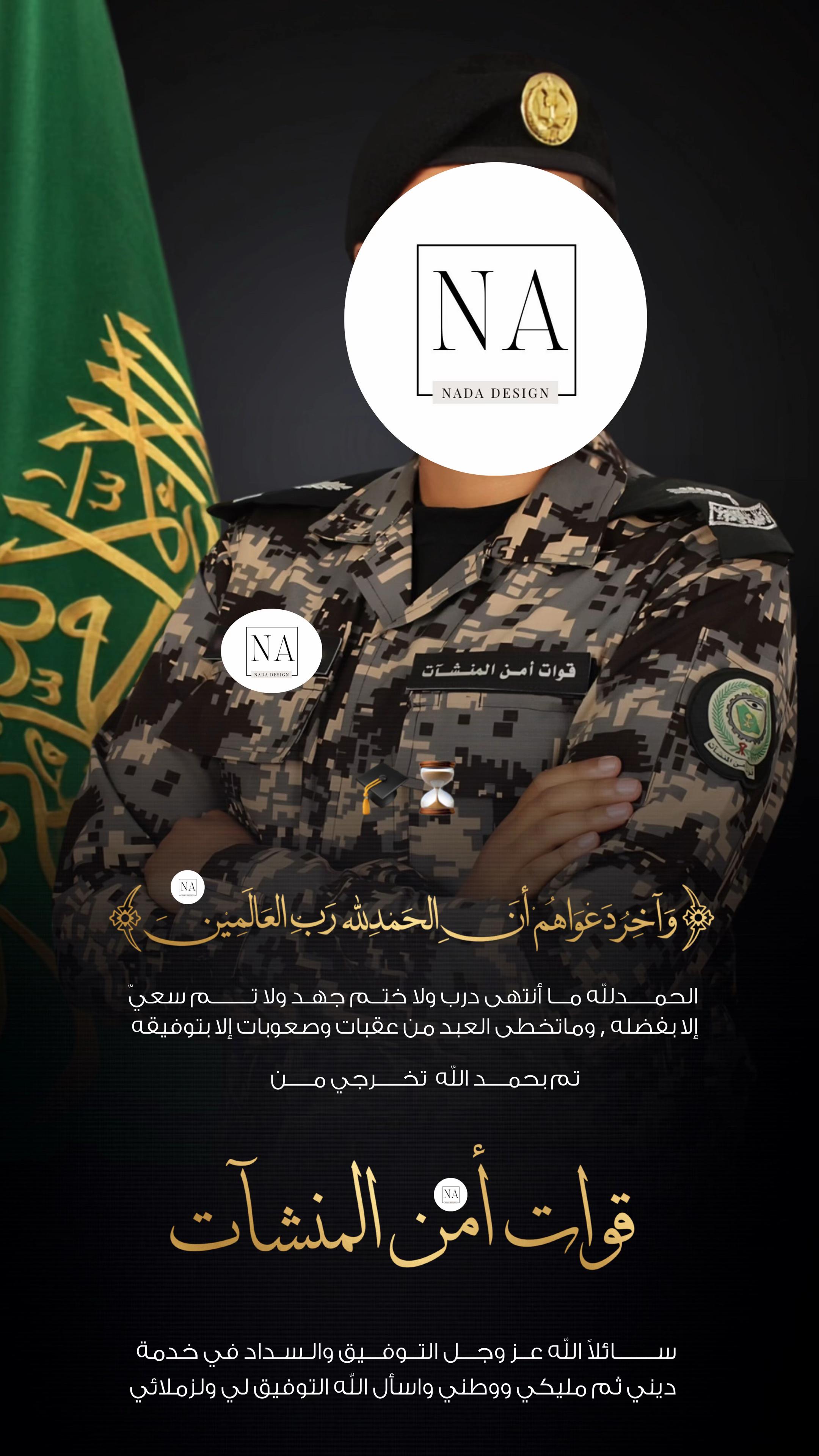@دعوات الكترونيه