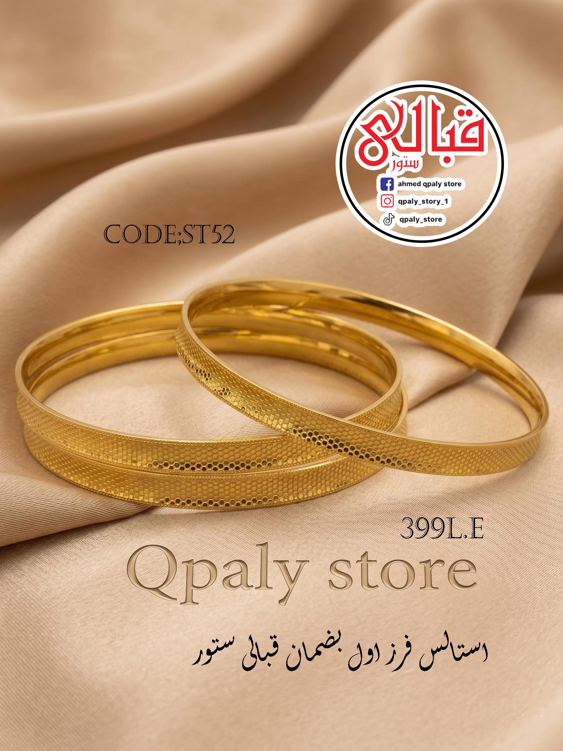 @💎 qpaly_store 💎