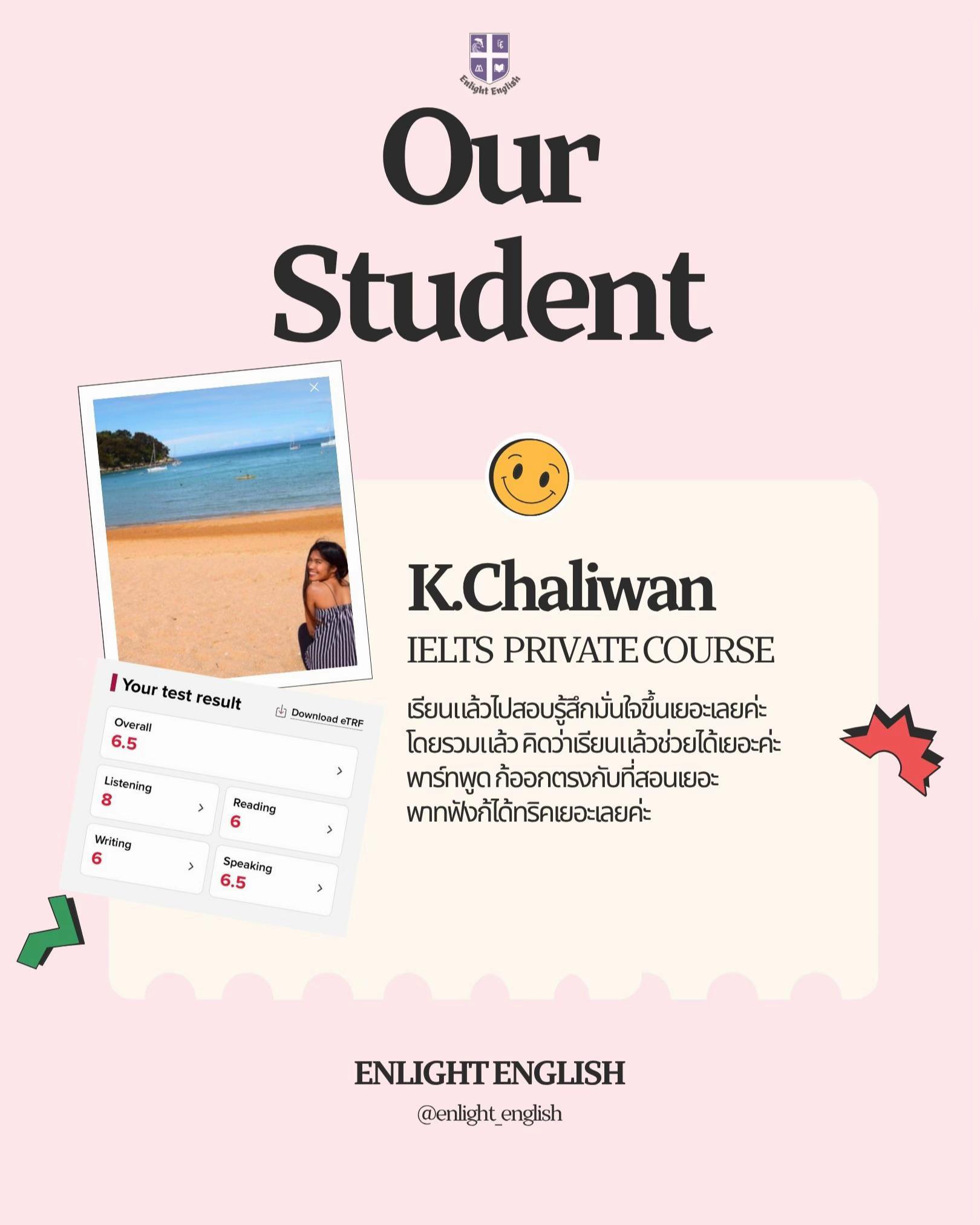 @Enlight English