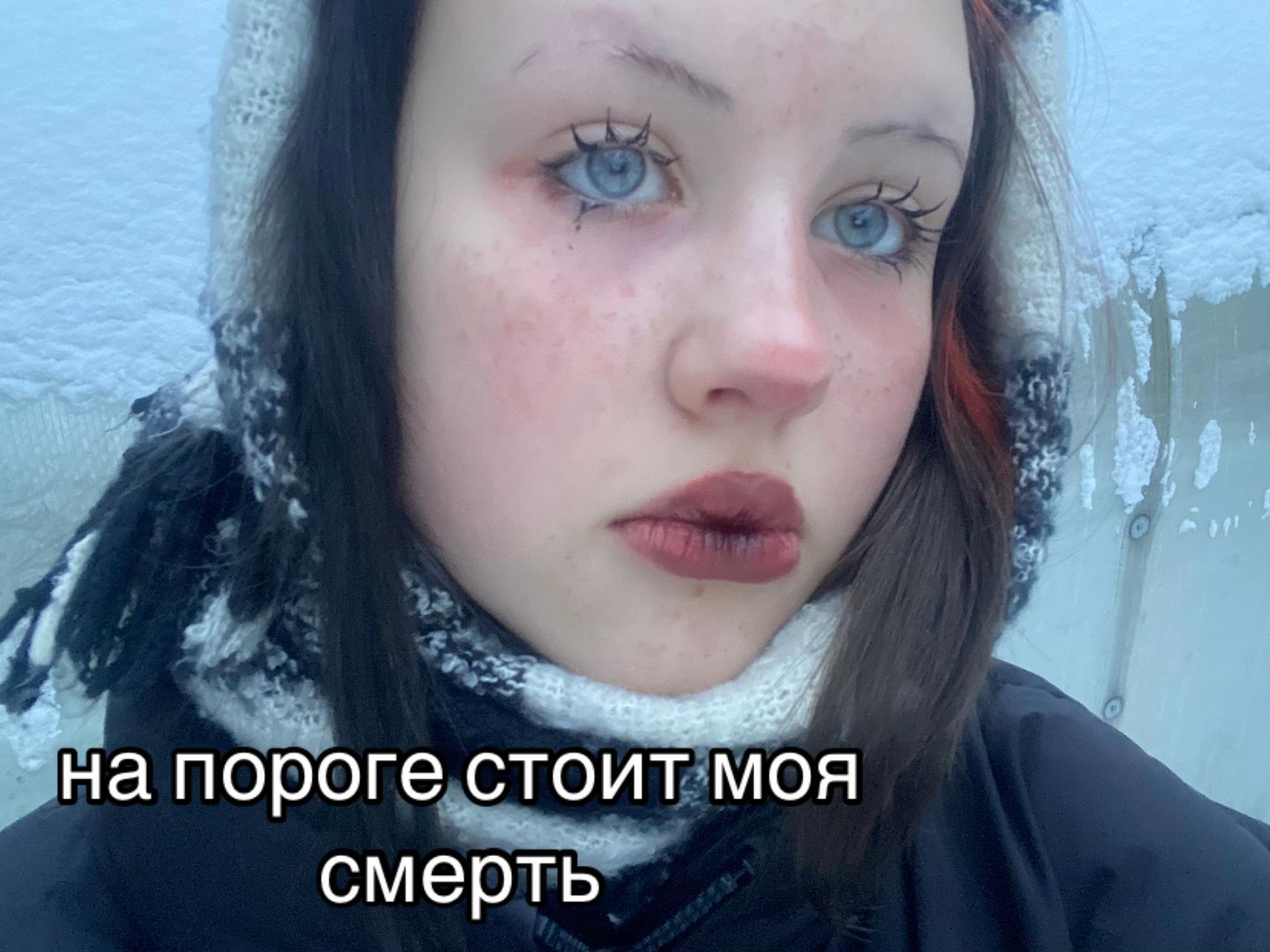 @зелёнка