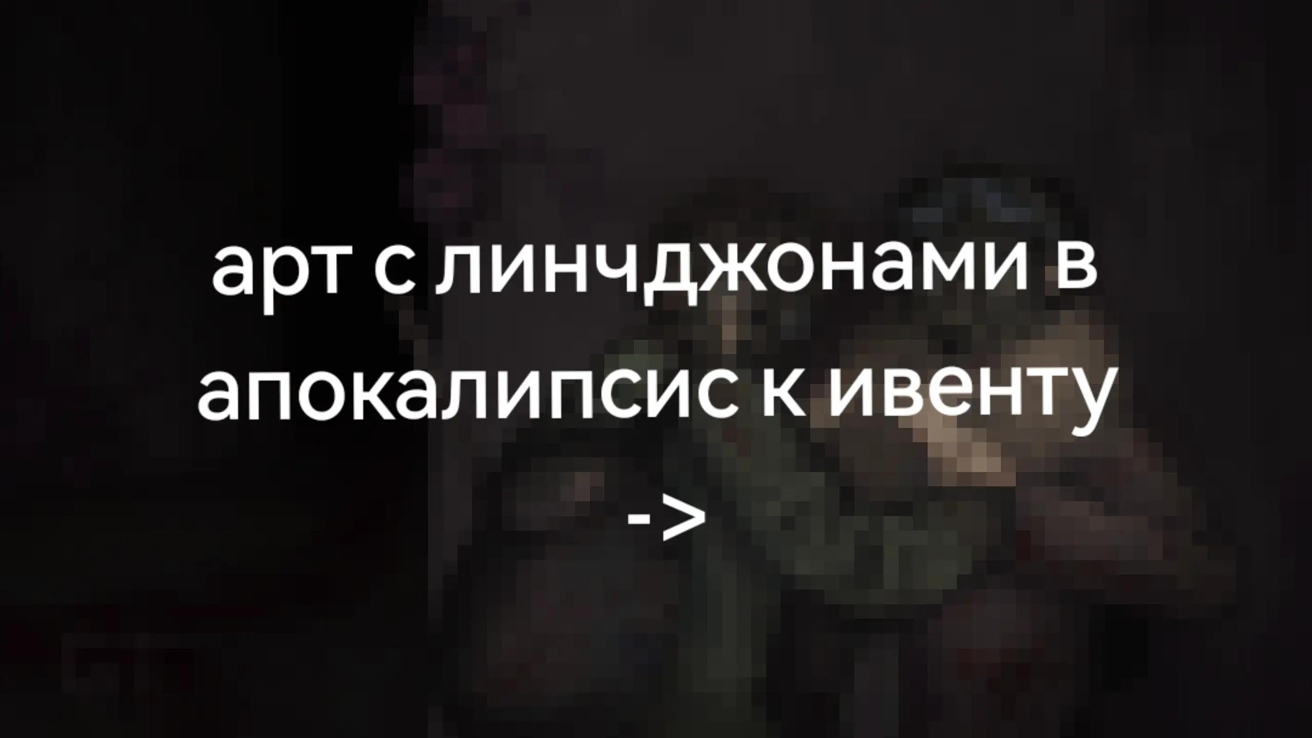@goriachie trusi