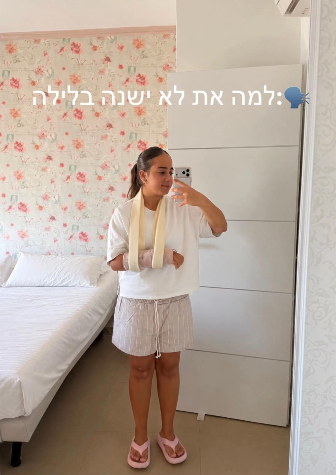 @💎❤️🔥🪬Tohar🪬❤️🔥💎