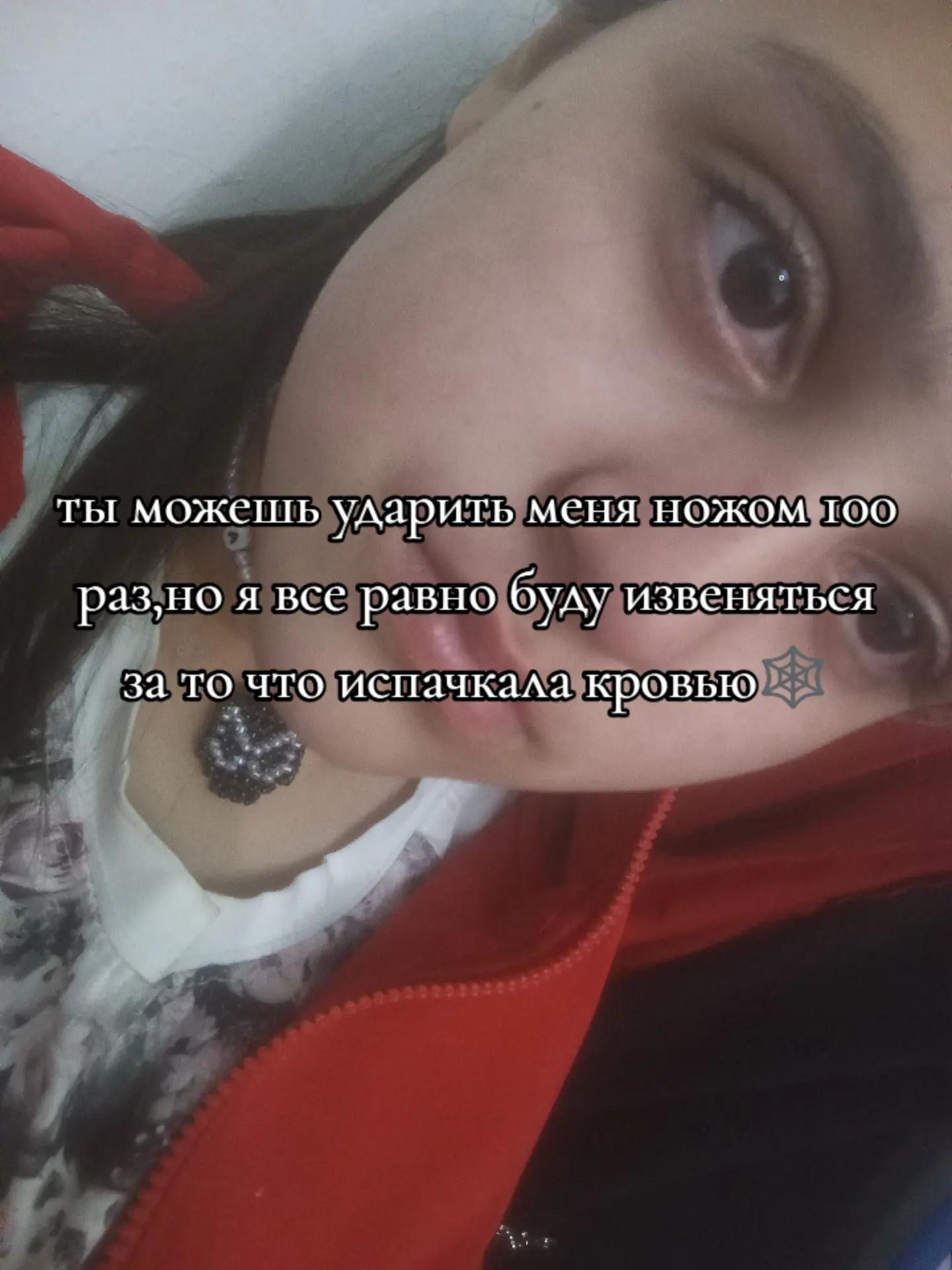@kristina_ronaldo_suu
