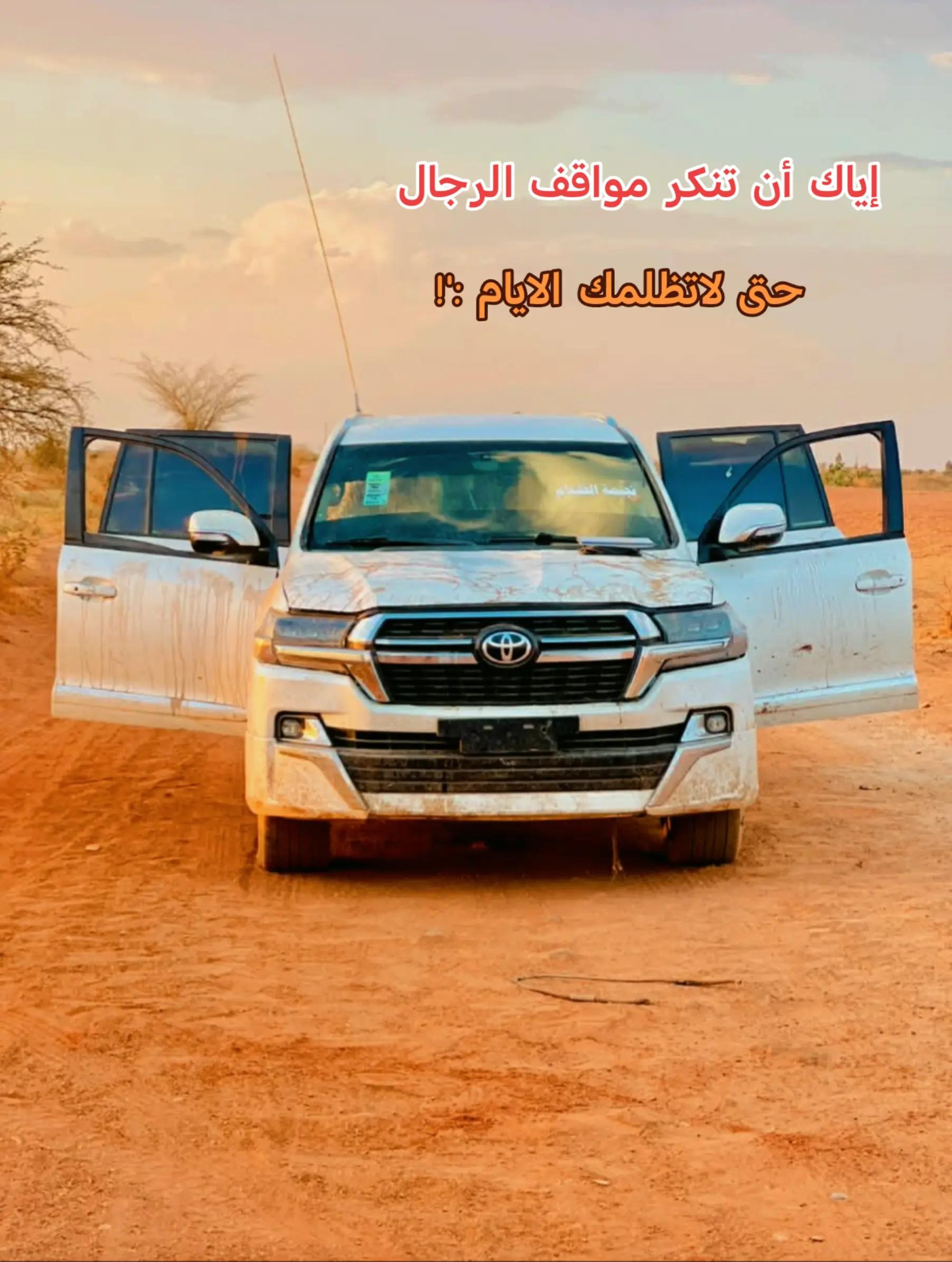 @جنجويدي✌️