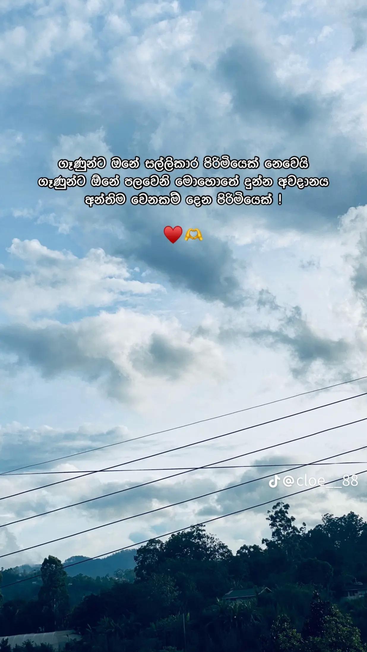 @_Hansi _perera _