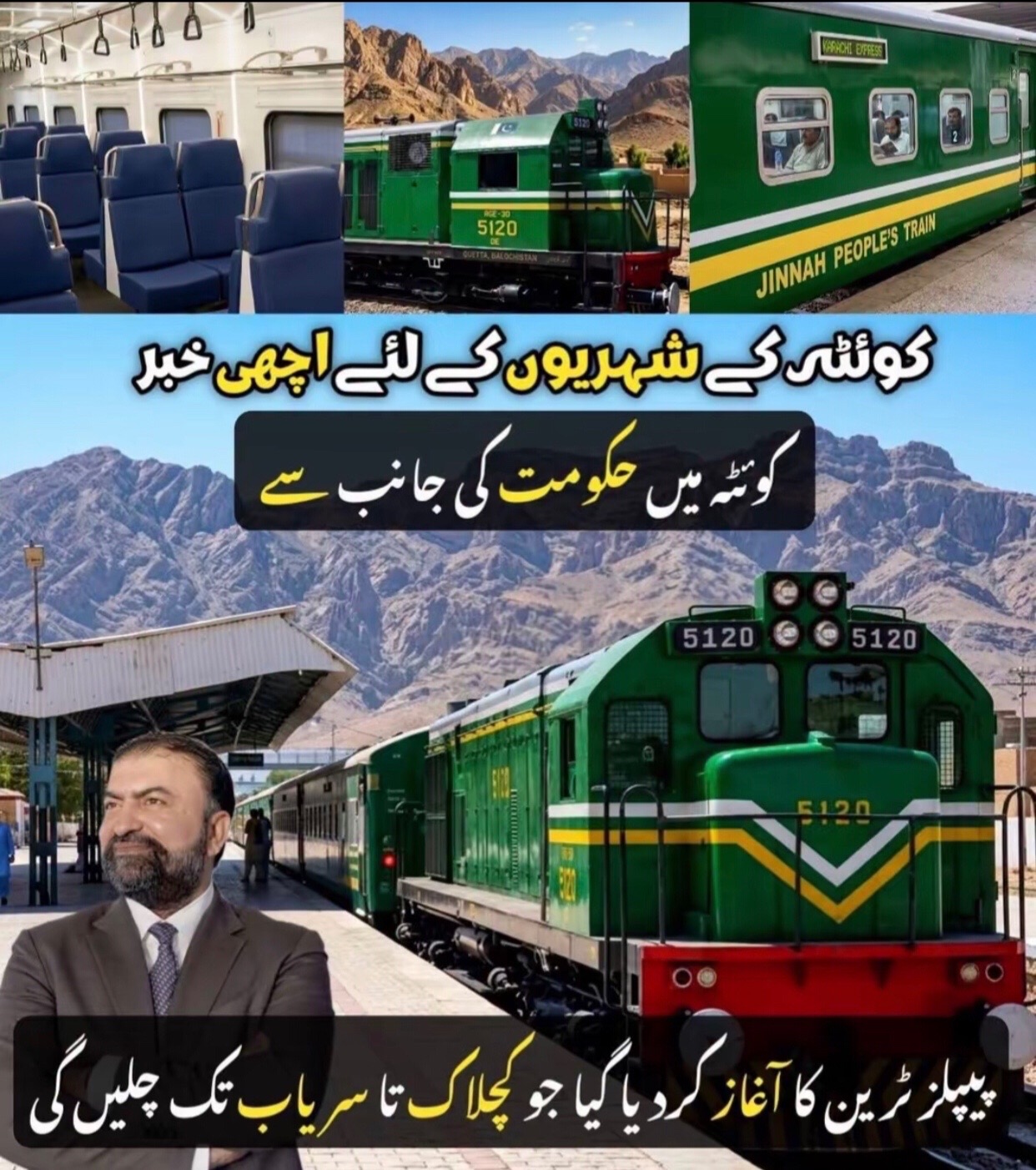 @I love Quetta ❤️