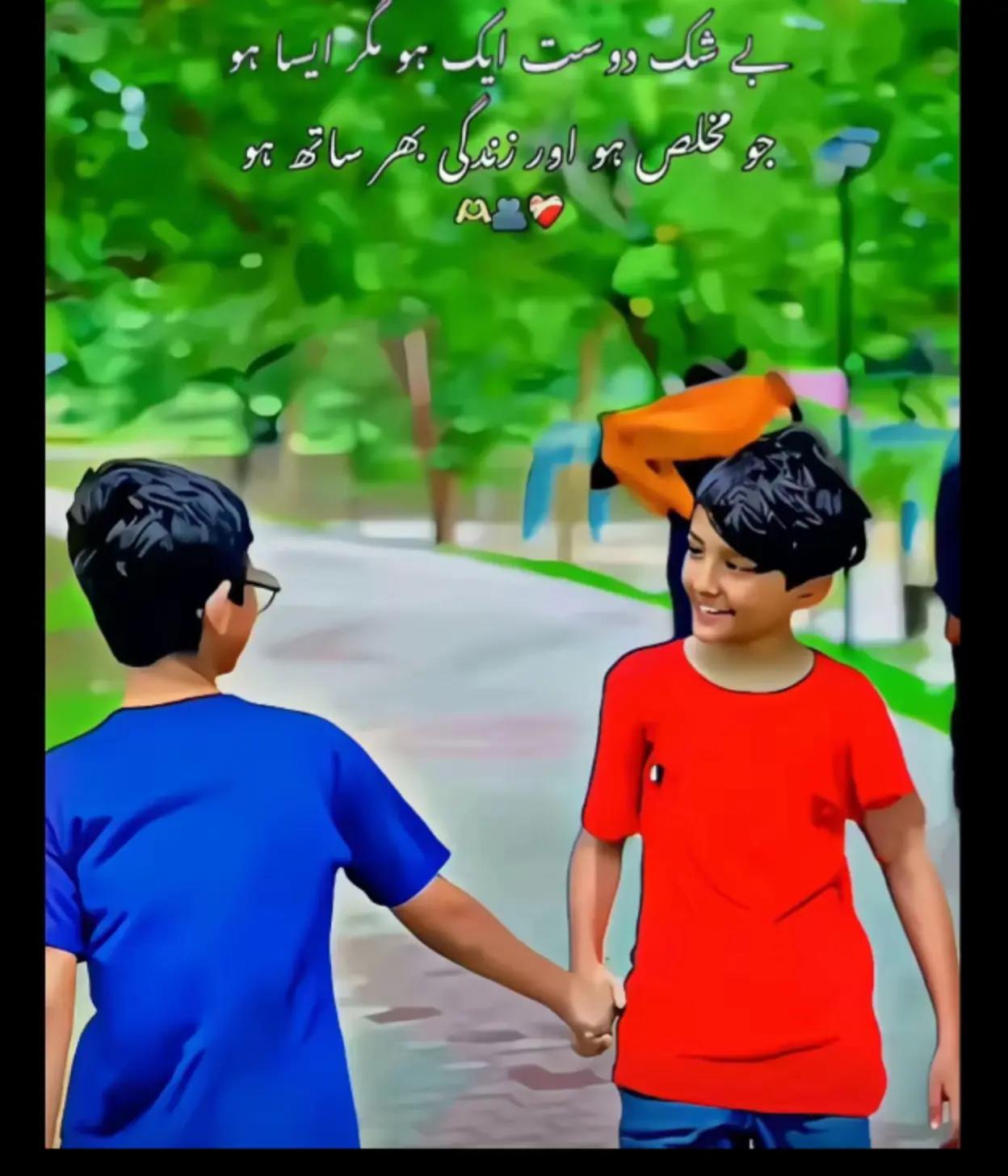 @Sonu Babu
