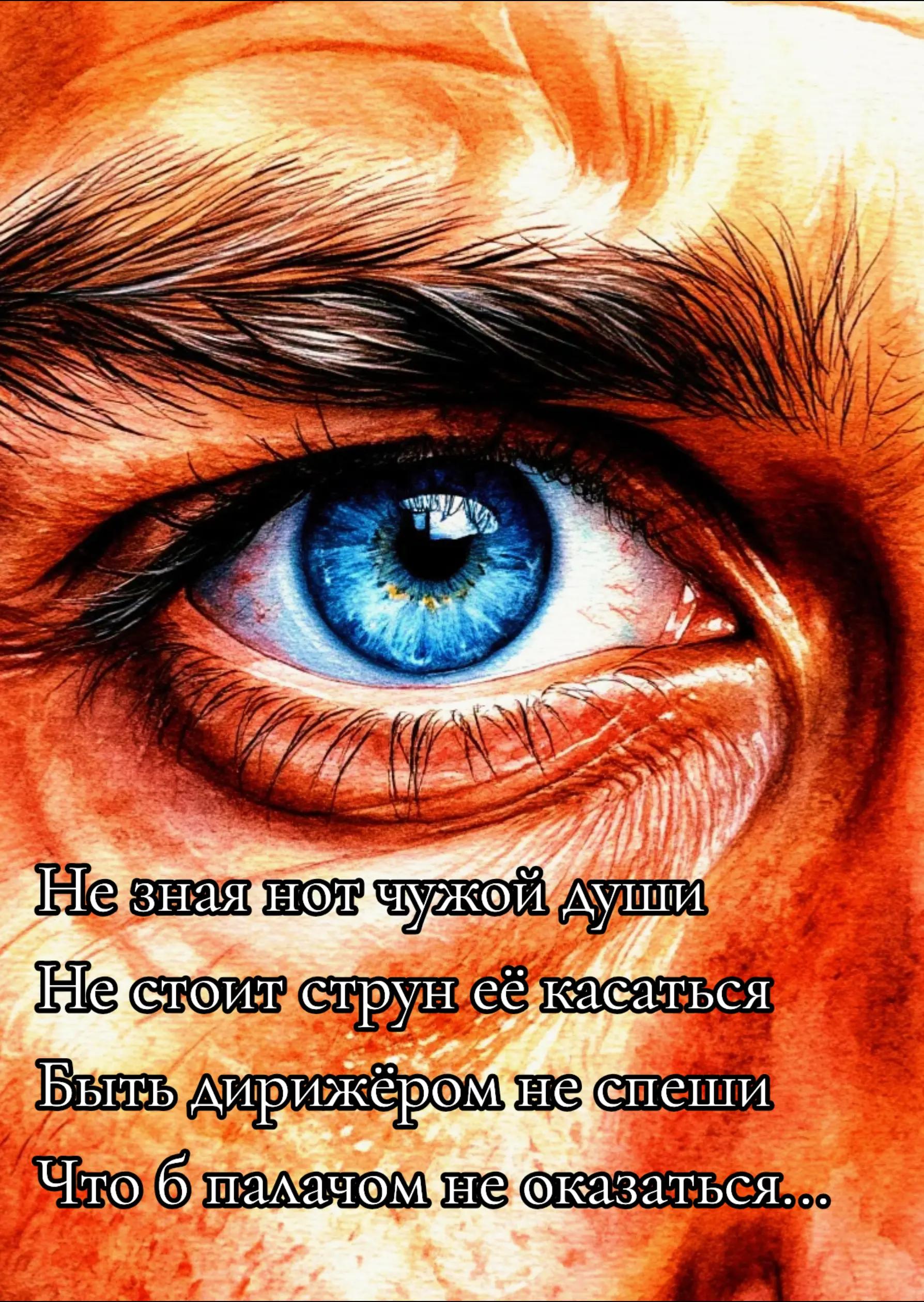 @PARTIzan828
