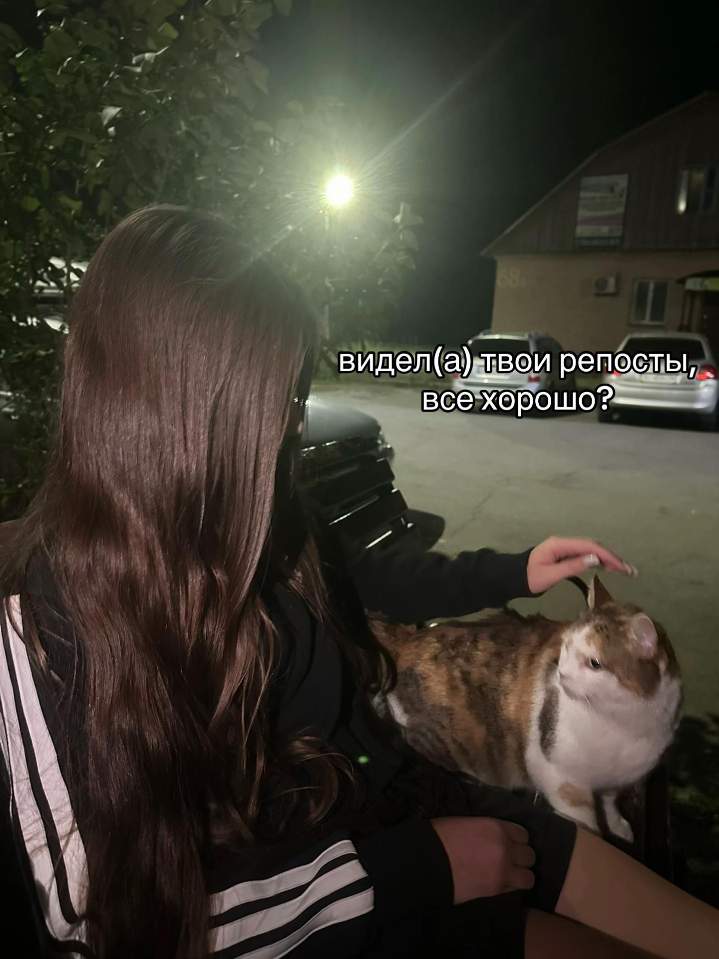 @тгк: Me Eva