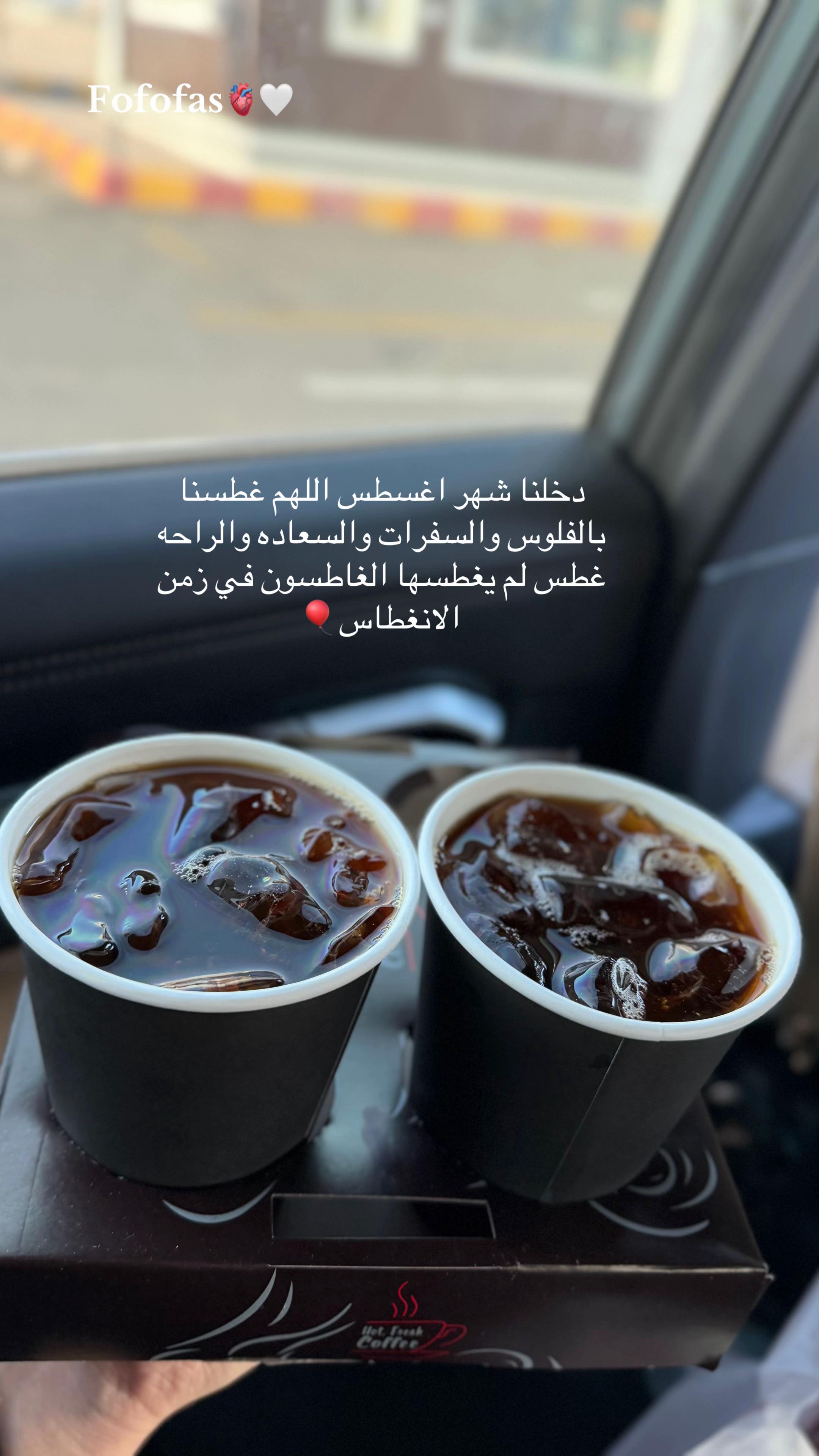 @Fofofas🫀🤍