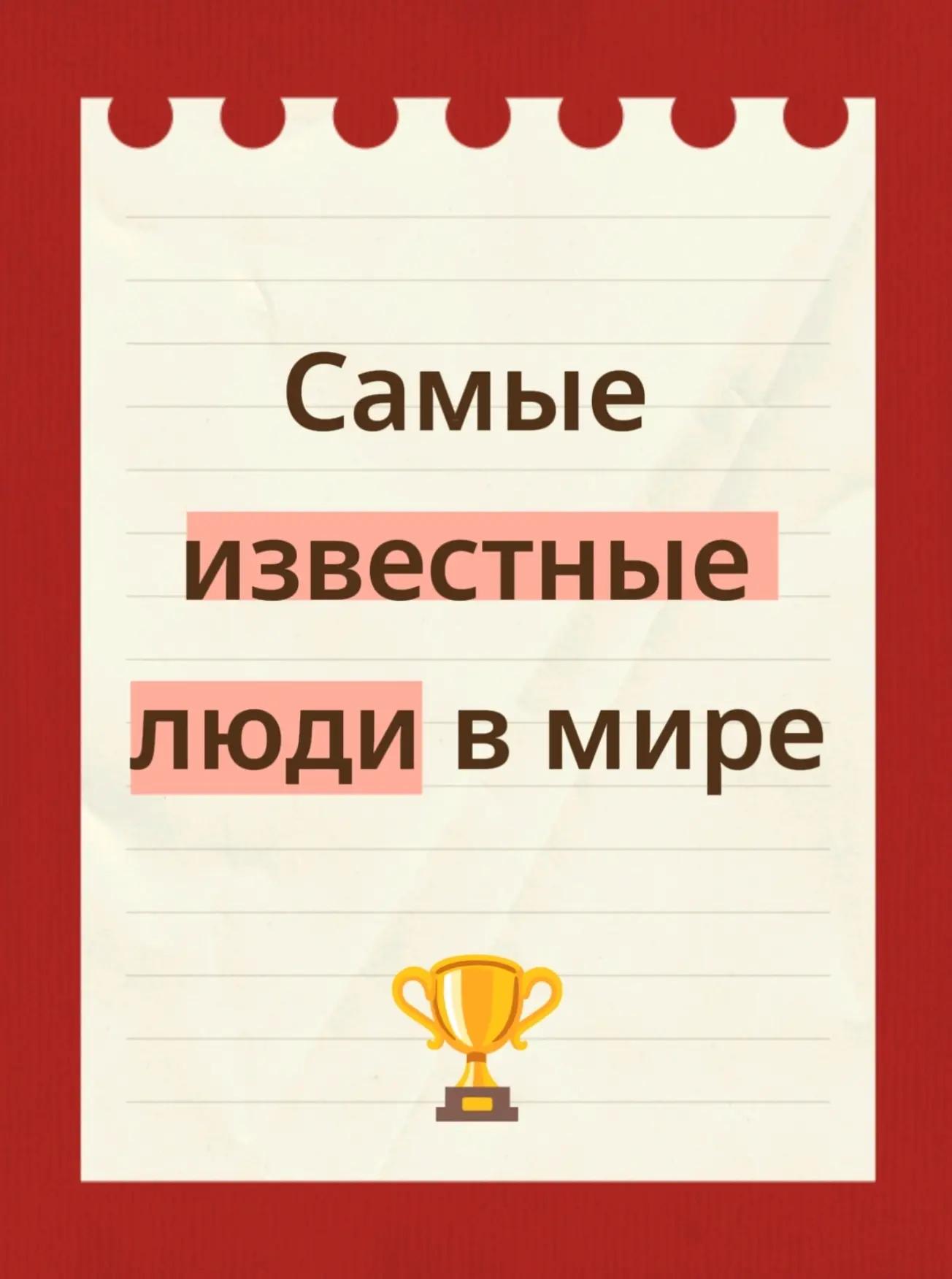 @Некіта