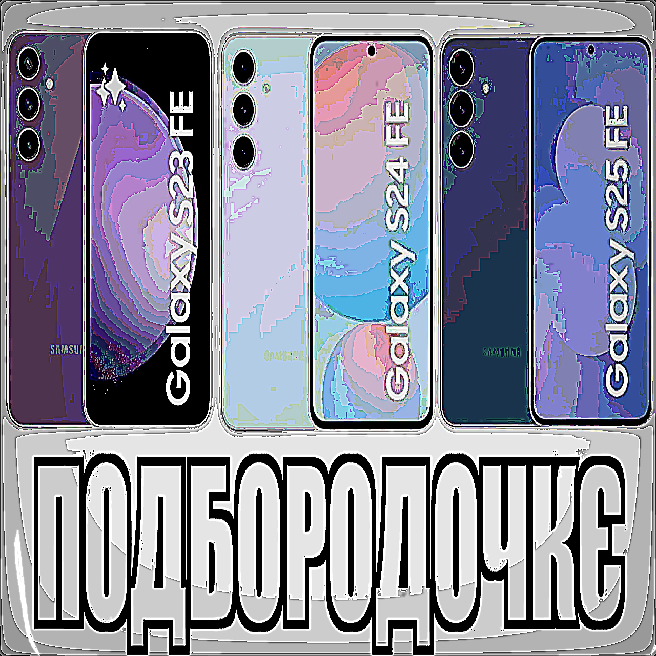 @ЛЕРЫЧ | Xiaomi 15T hype