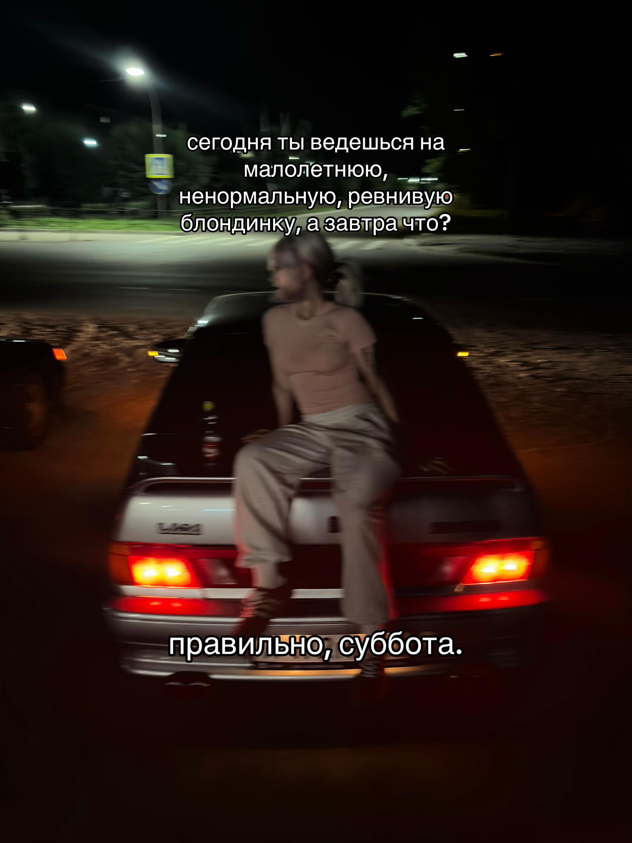 @гайка