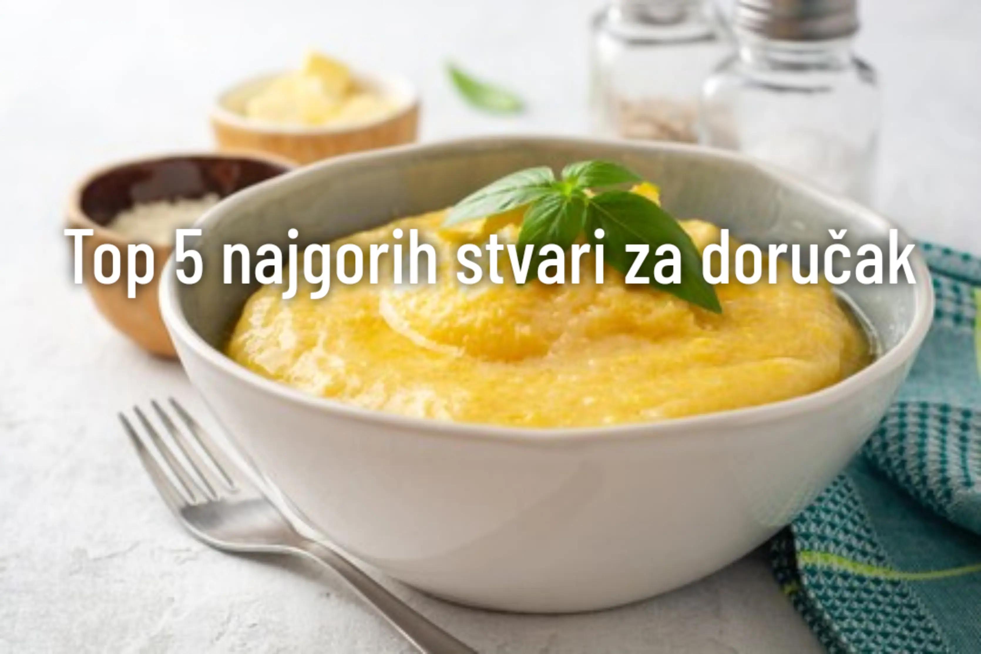 @Дорћолац