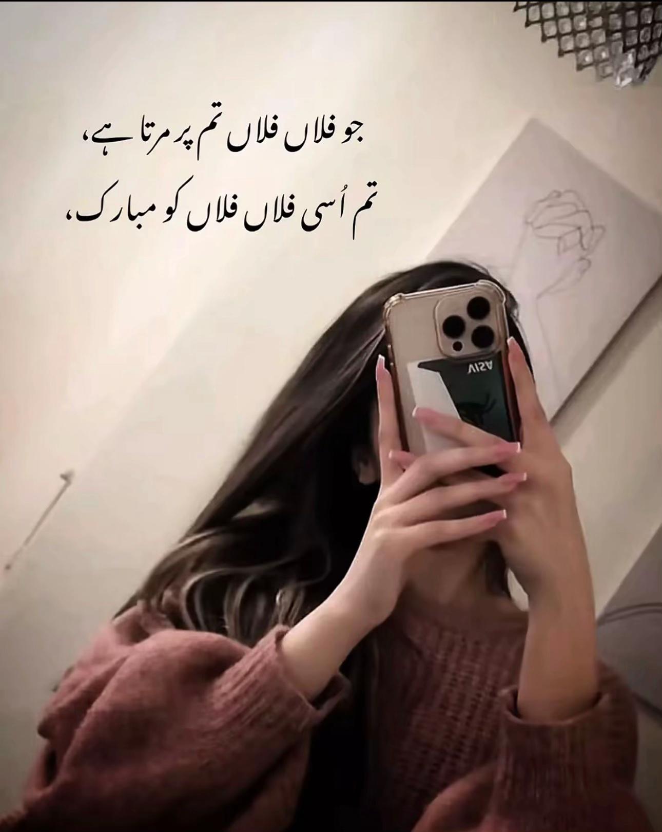 @Shazy ki Moon
