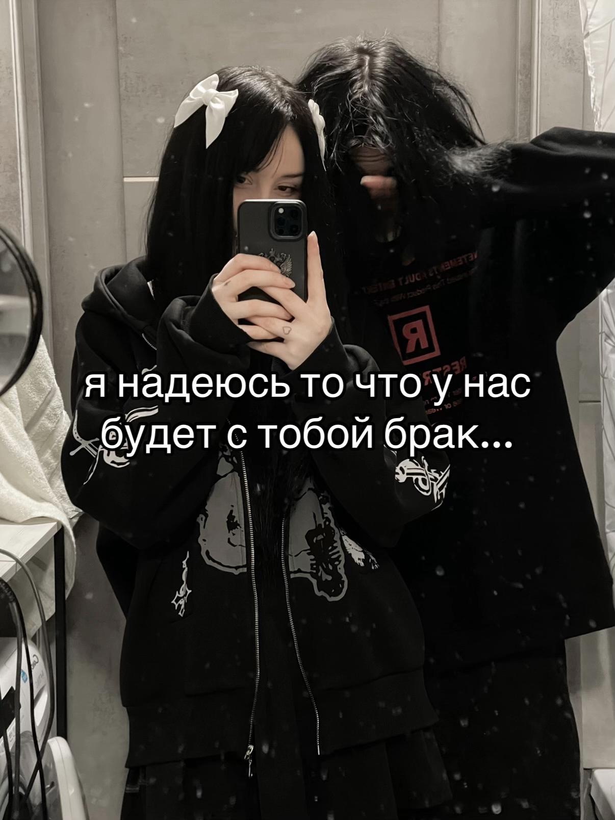 @тгк iamfrolova (фролова🖤🦇)