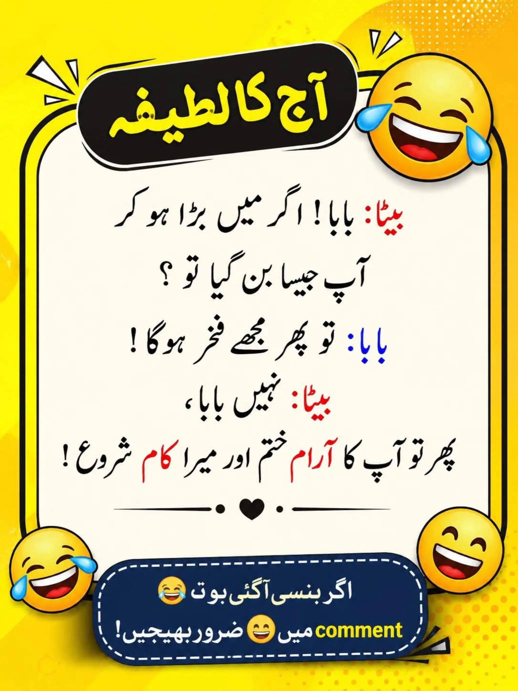@🌹MeEm jEe SHeIkH میم جی 🌹Uk