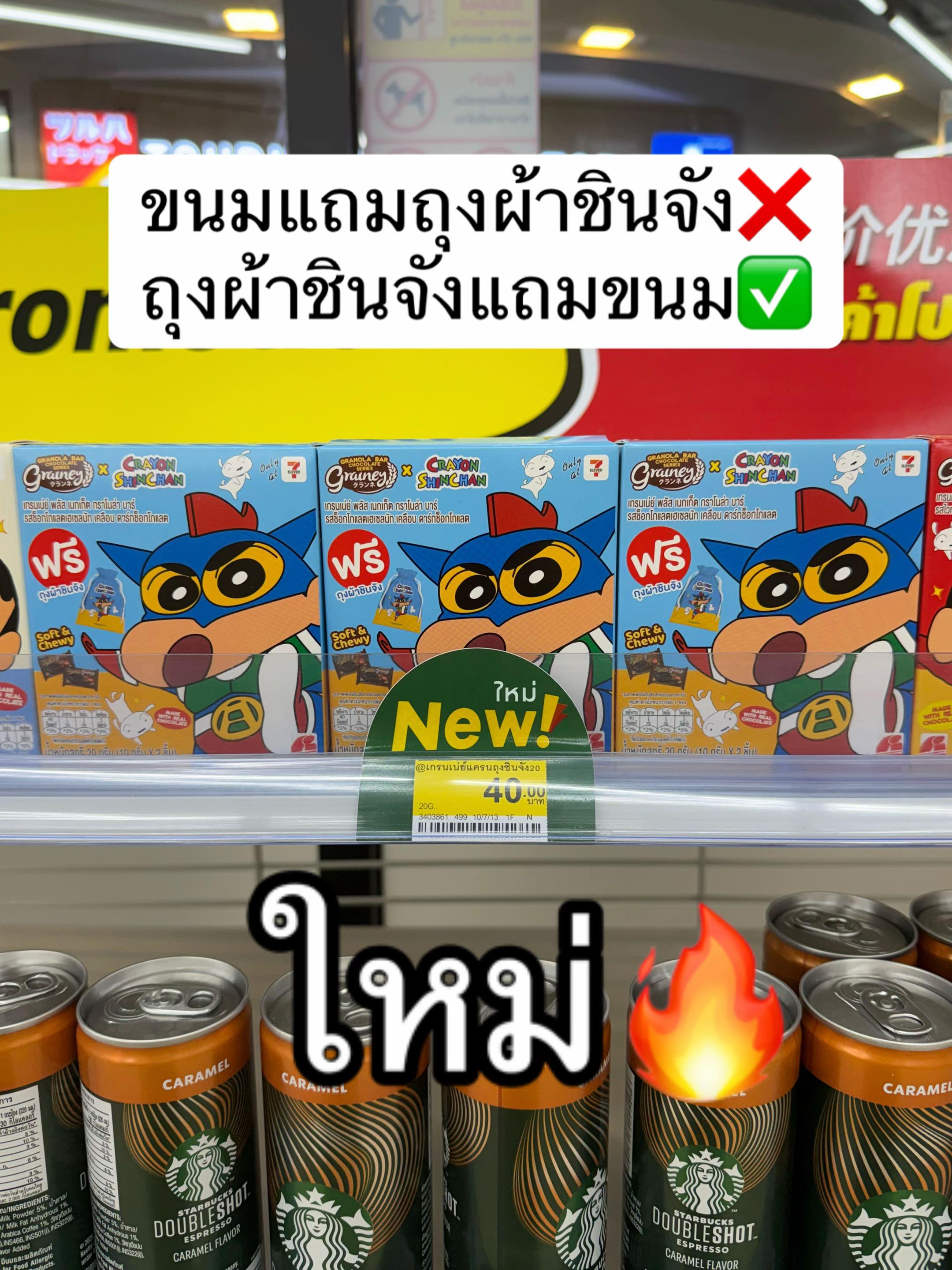 @toytoystory