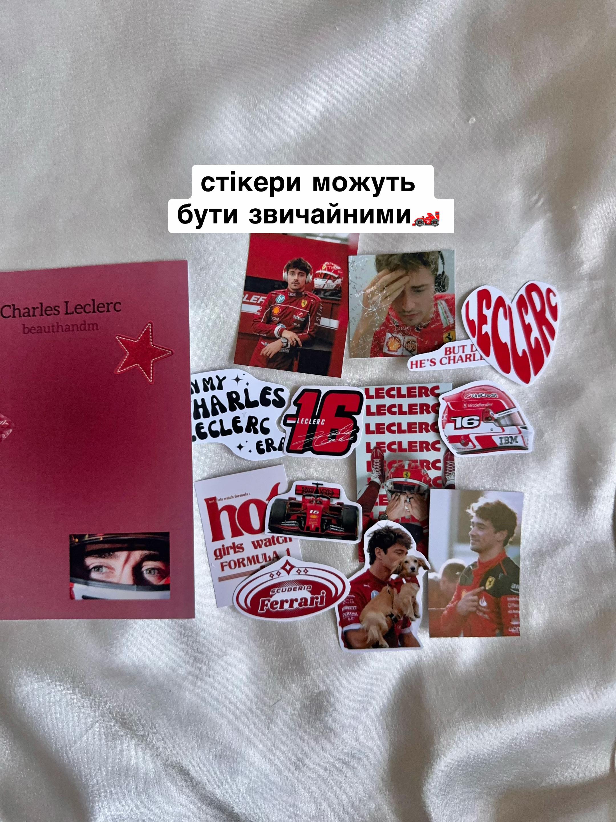 @постери, прикраси та стікери