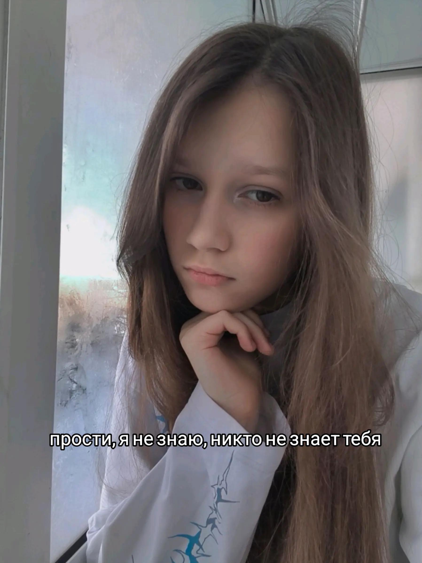 @чоп