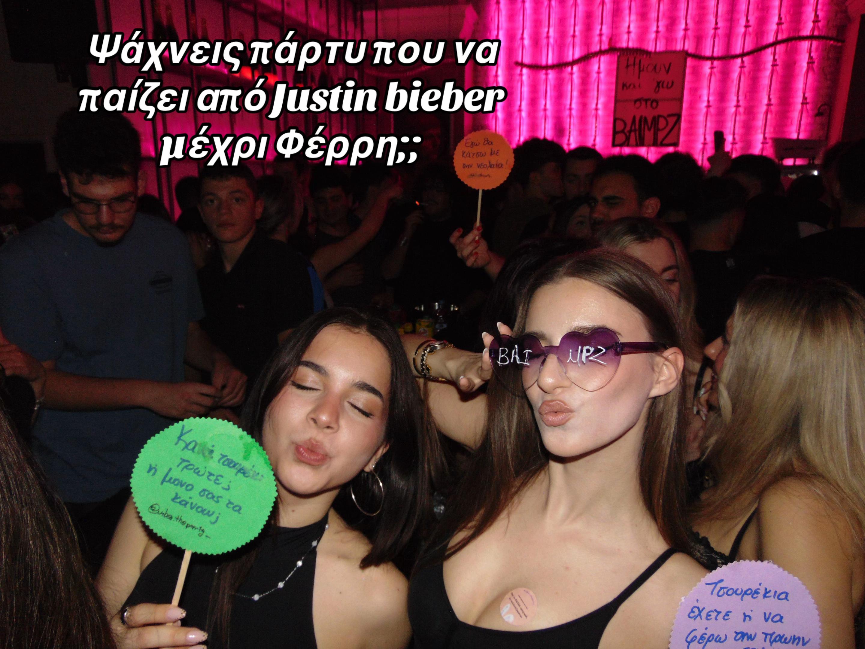 @vibes.theparty