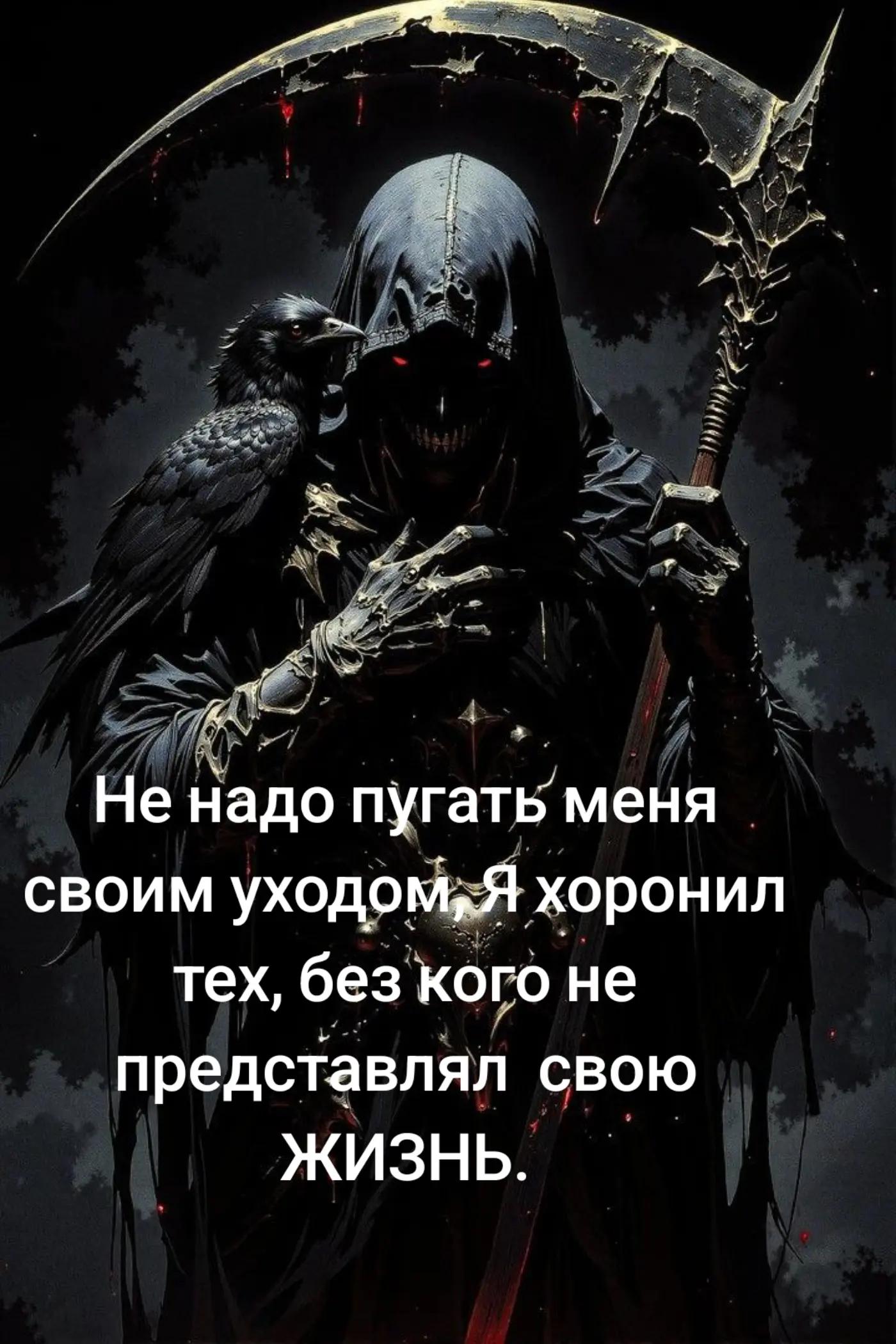 @꧁✞✦ПСИХ✞꧂