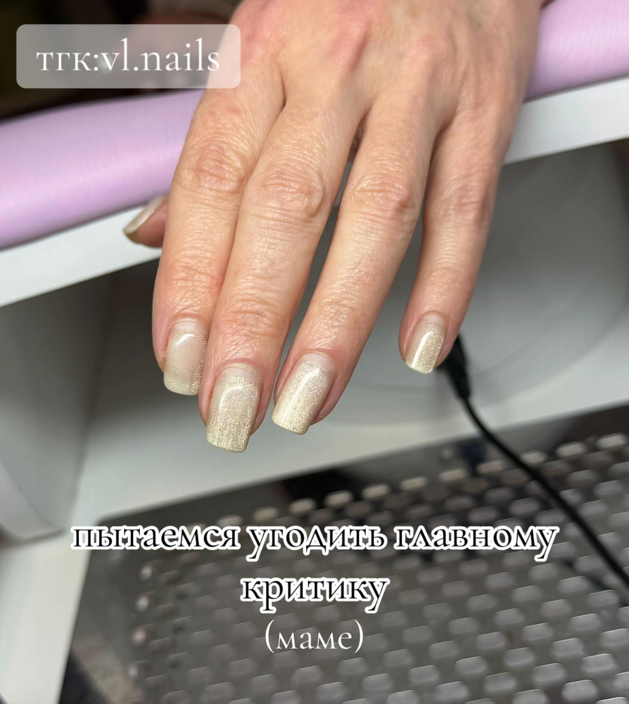 @vl.nails