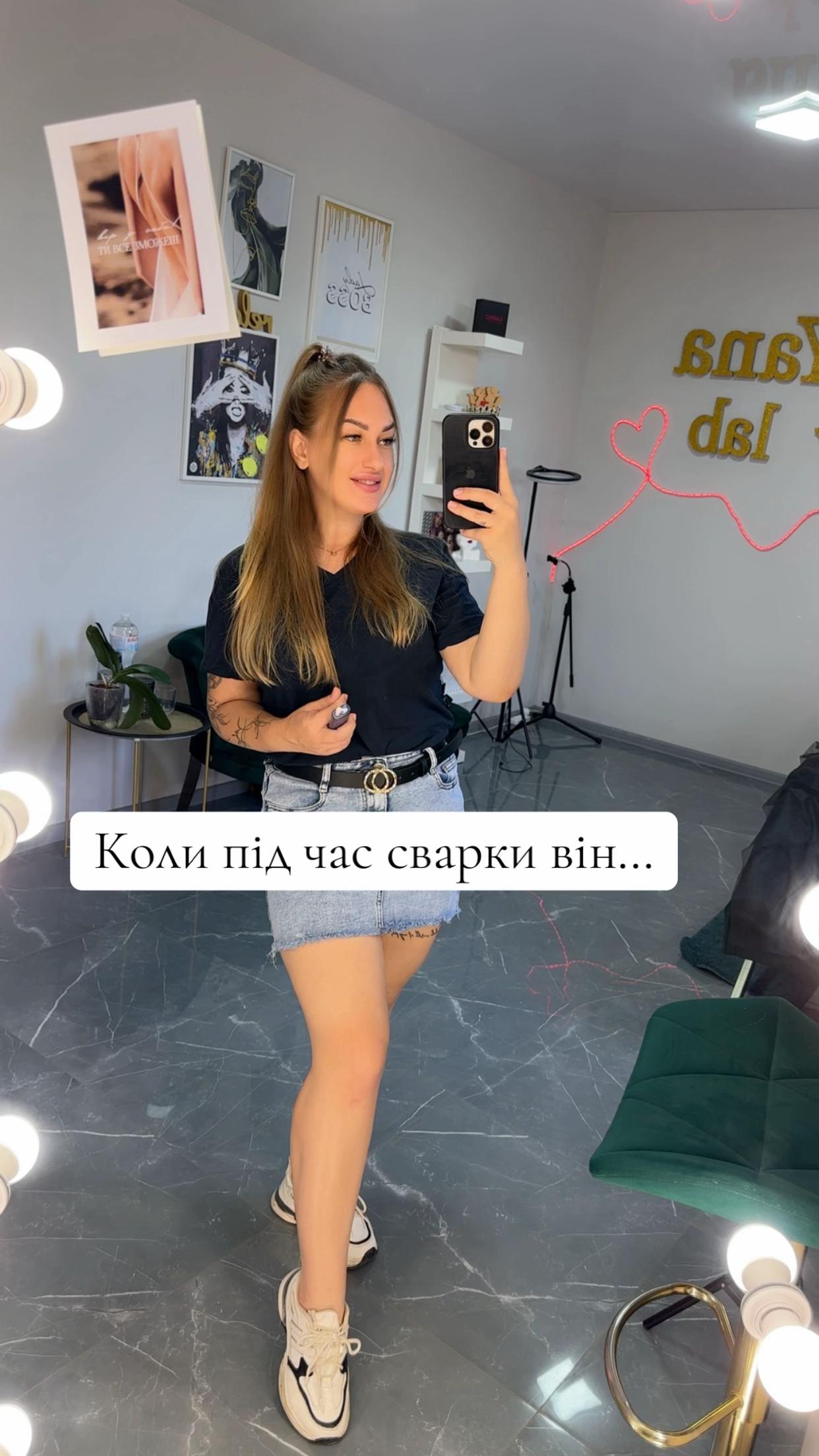 @yanka_ua🇺🇦