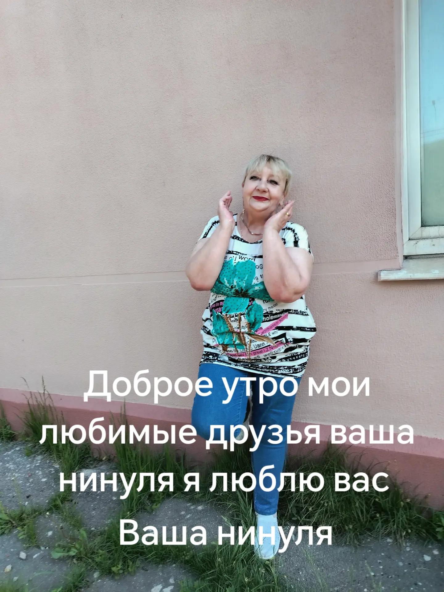 @Ninylia