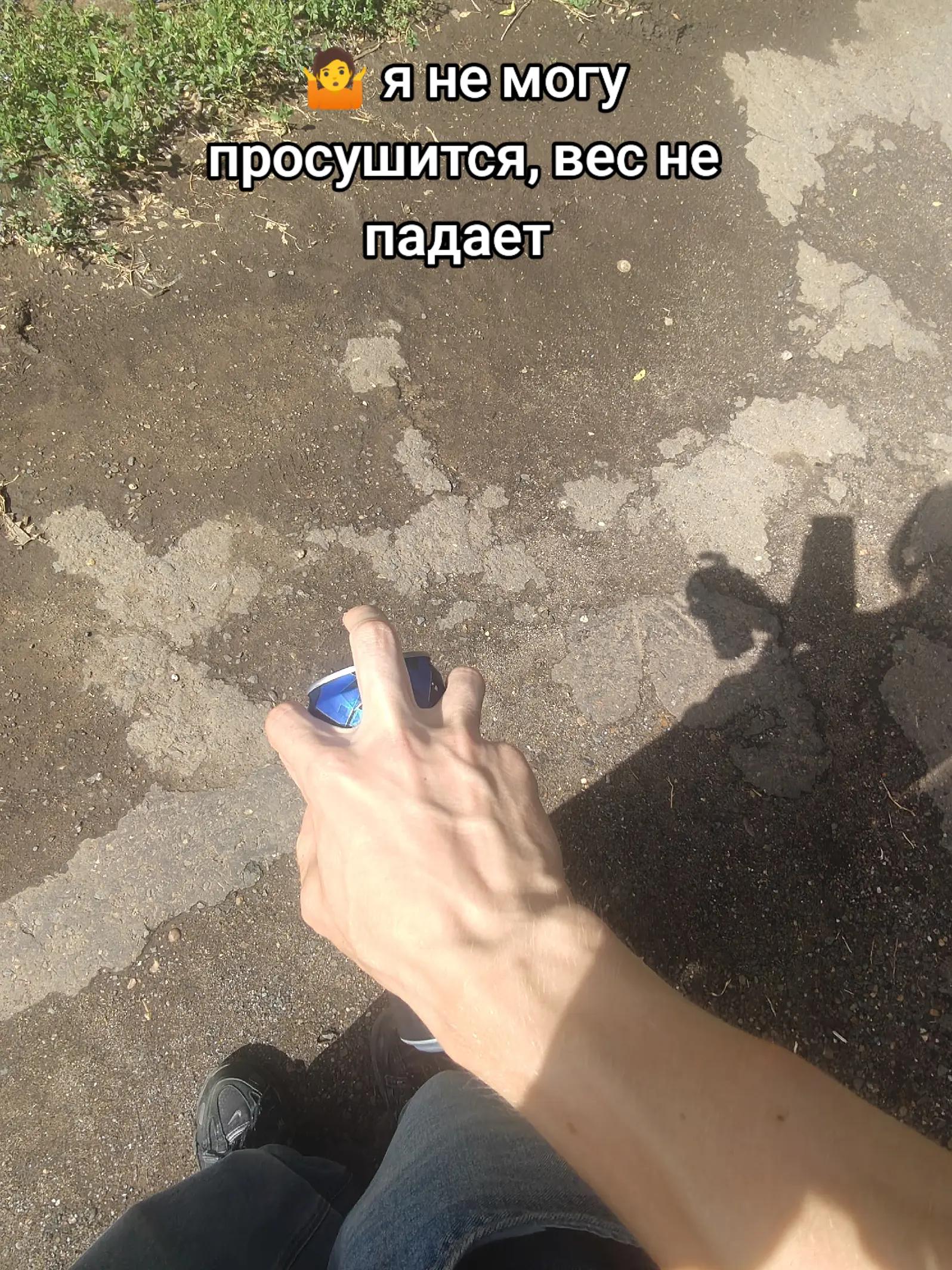 @научный саня