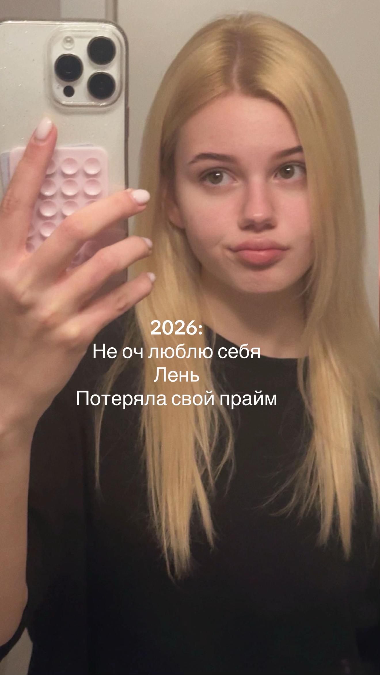 @ТГК: DEITYS