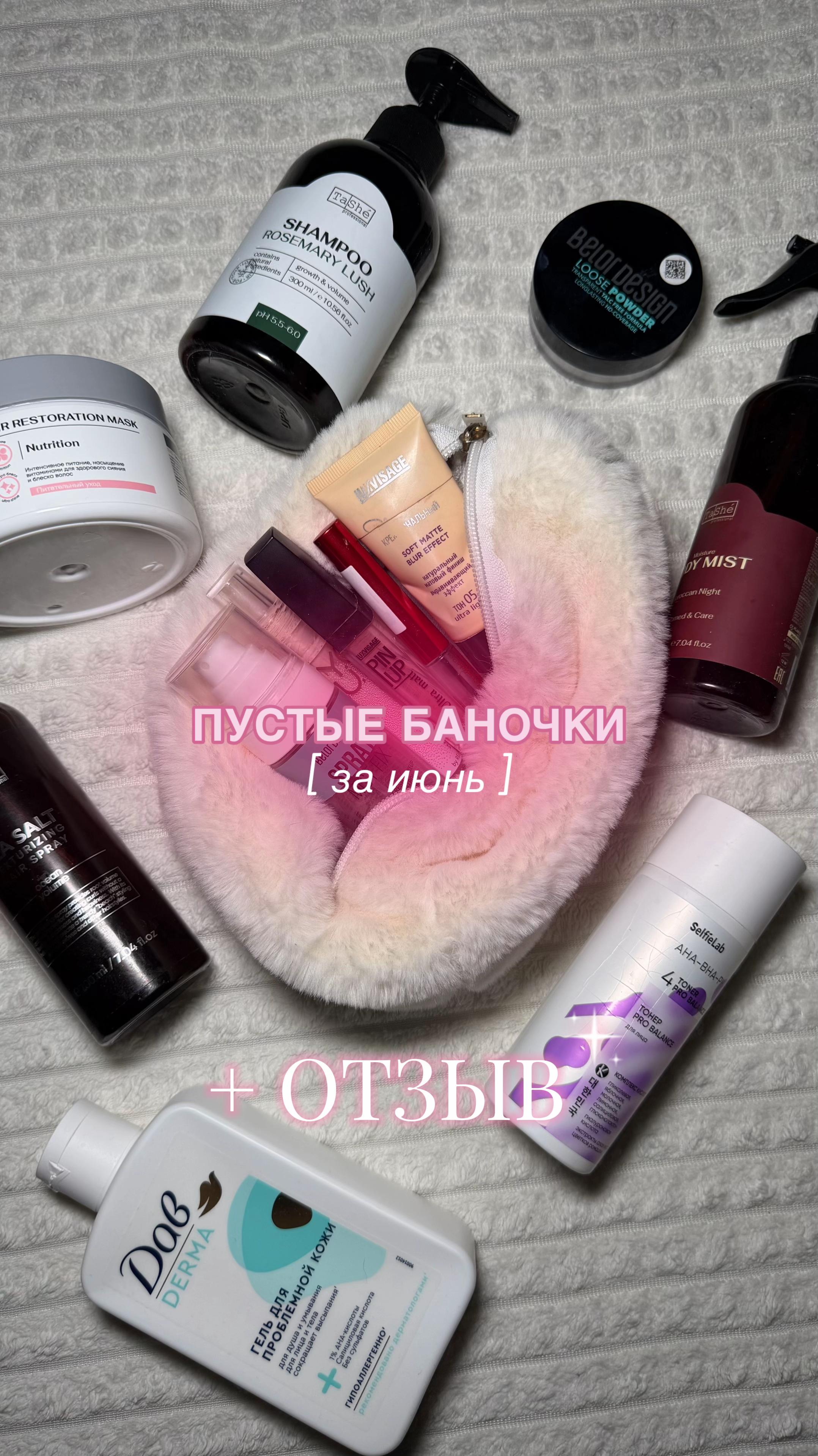 @Alyona | тгк: perelayko