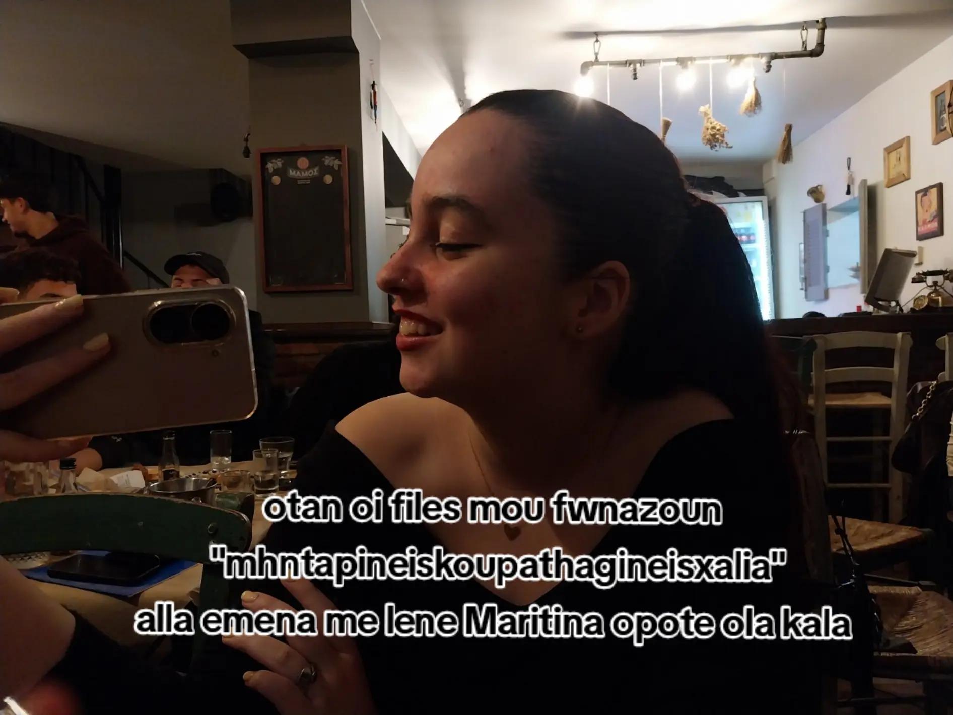 @μαριτινα🎈