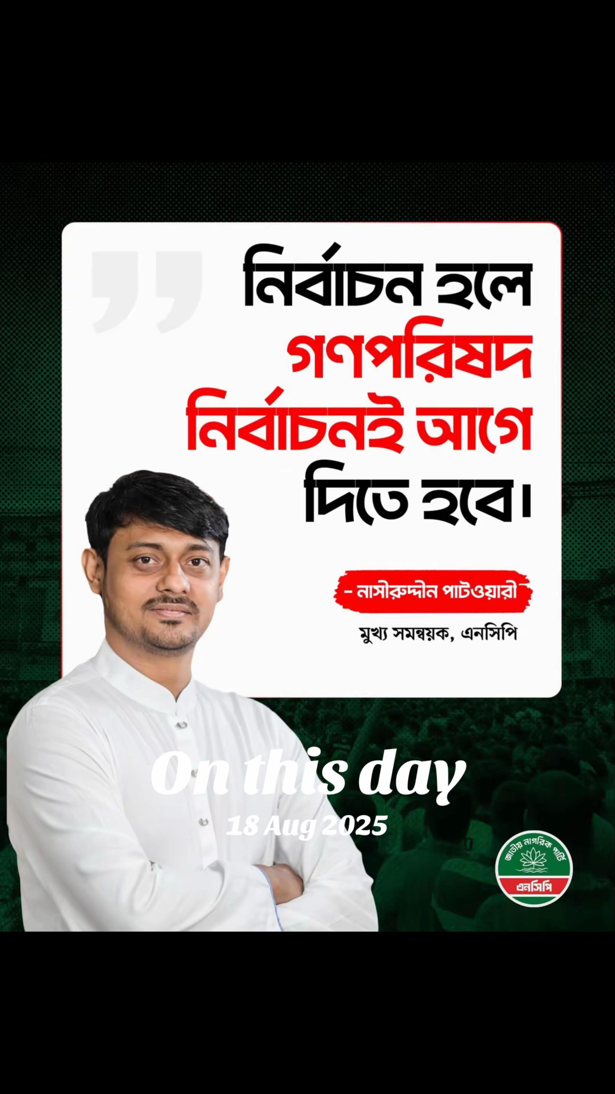 @Masum Chowdhury Official