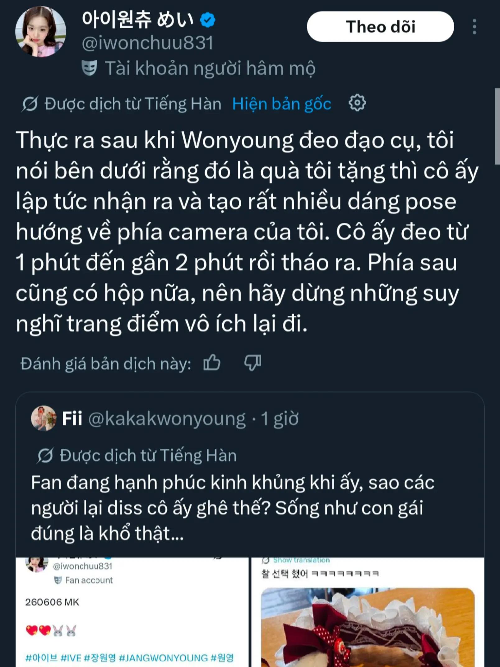 @Lỏ love wonyoung