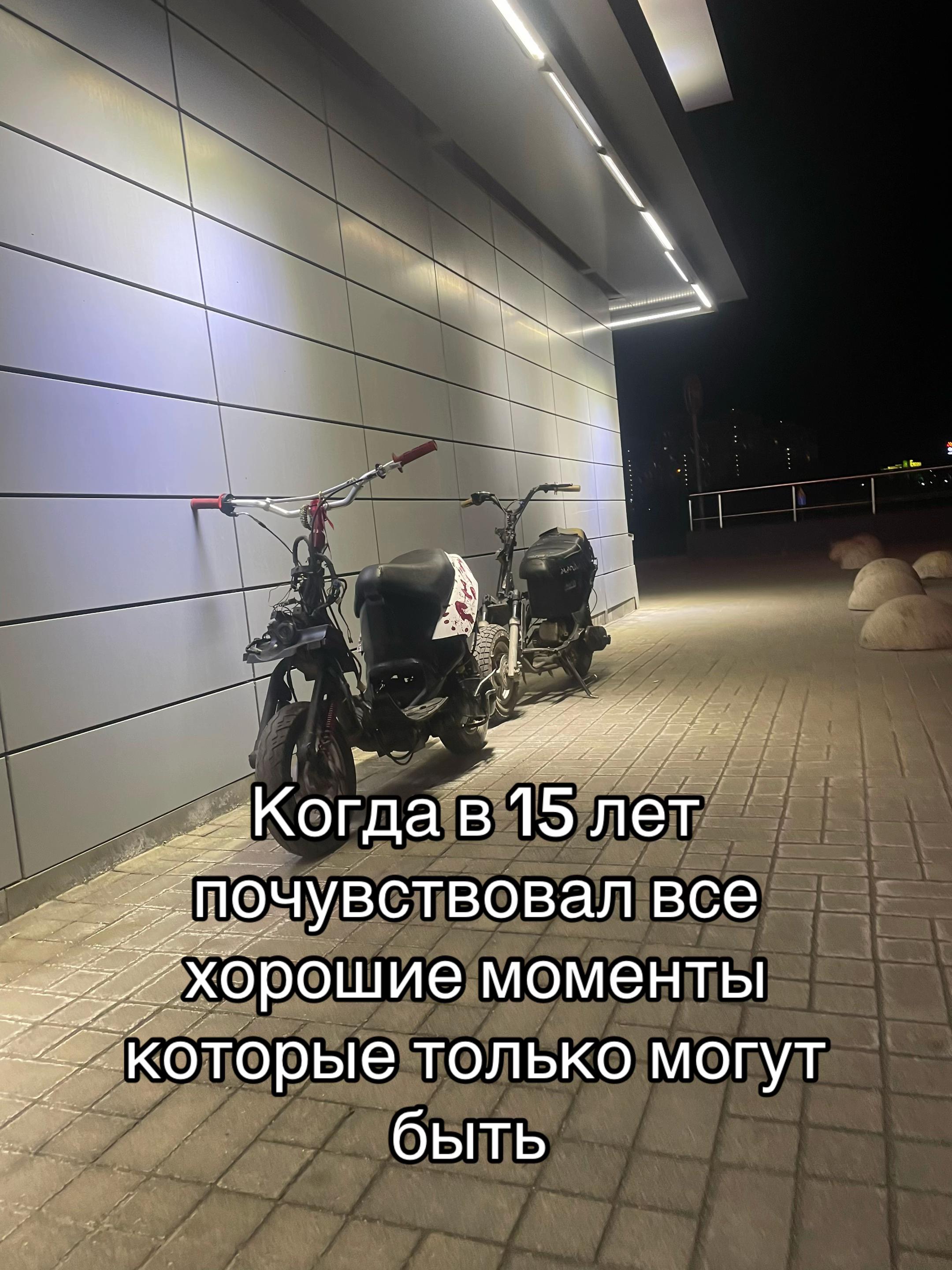 @тгк-@moto48skut
