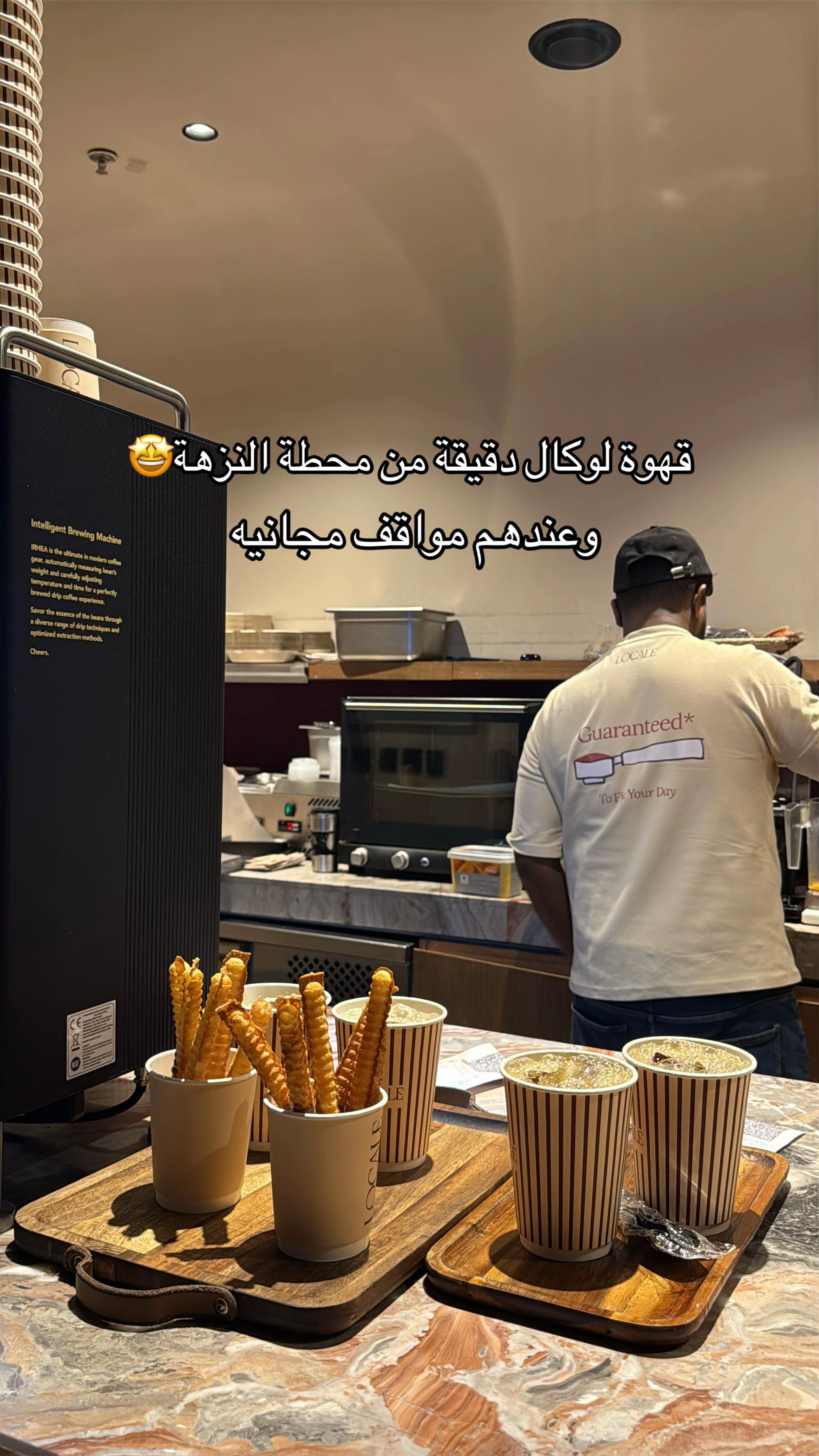 @ميم🌷كود بيت الشاورما M8