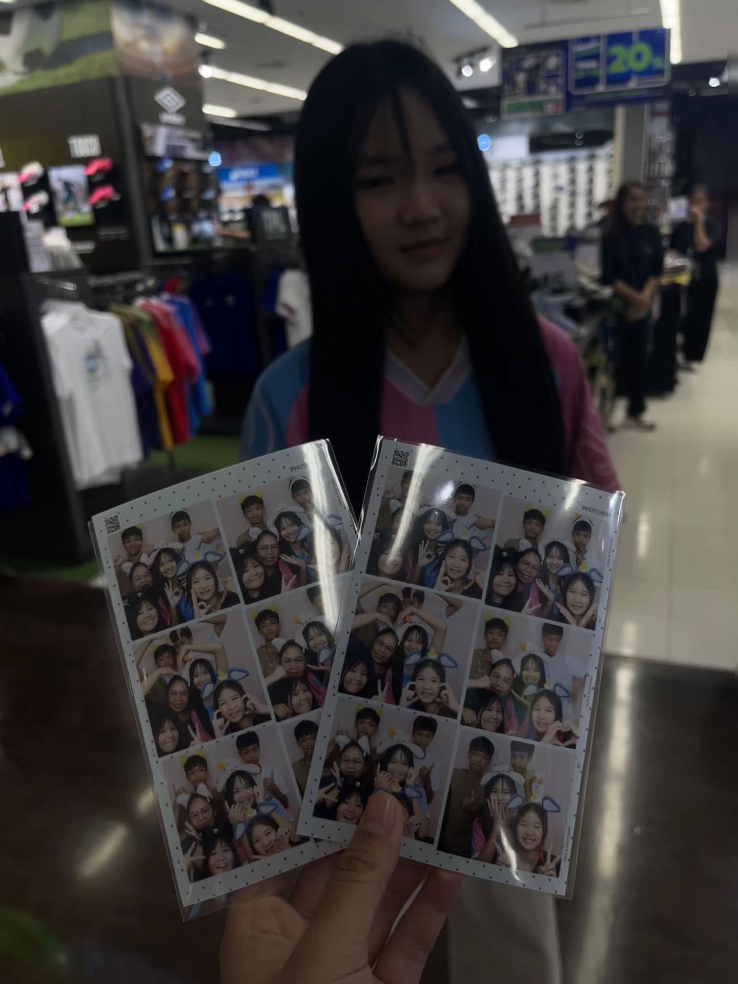 @บีไม่อิน