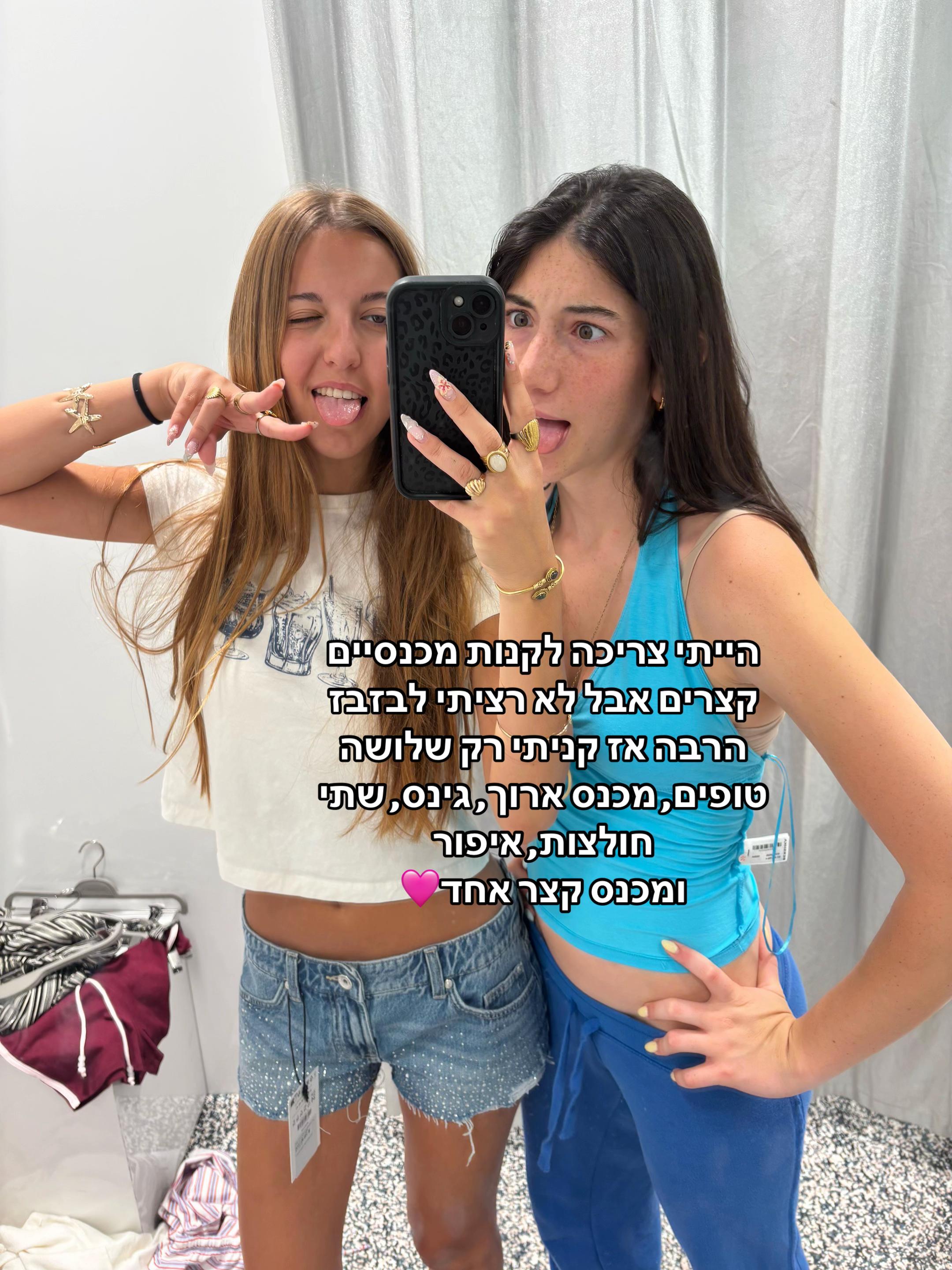 @PRATI SHEL MAYA