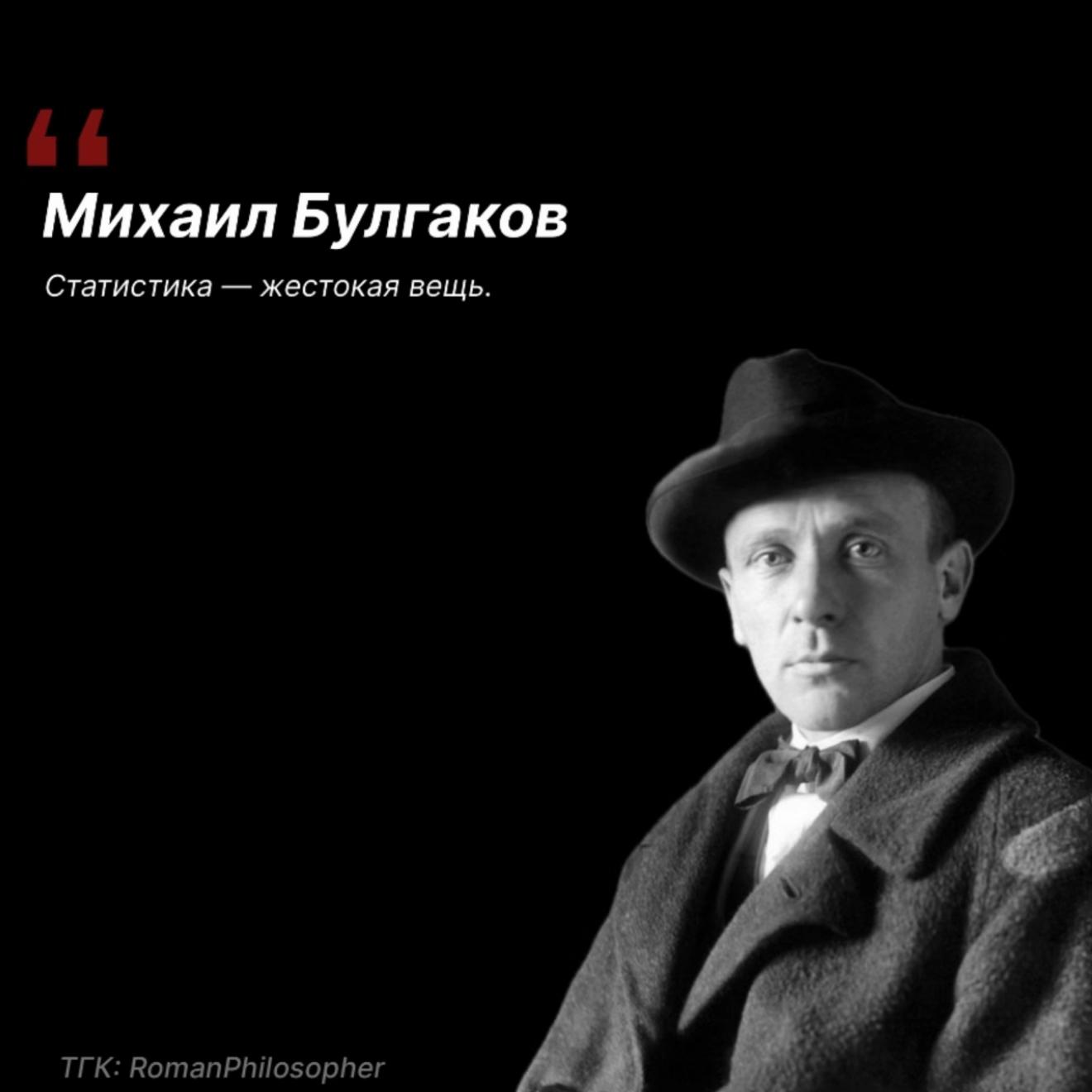 @Римский Философ