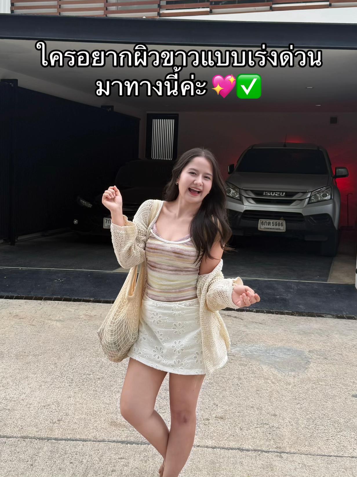 @ครูแองจี้คนดีคนเดิม