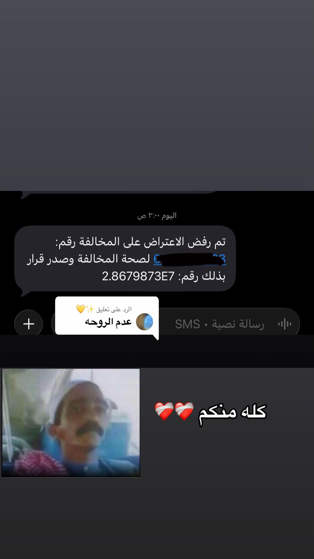 @مشاعل