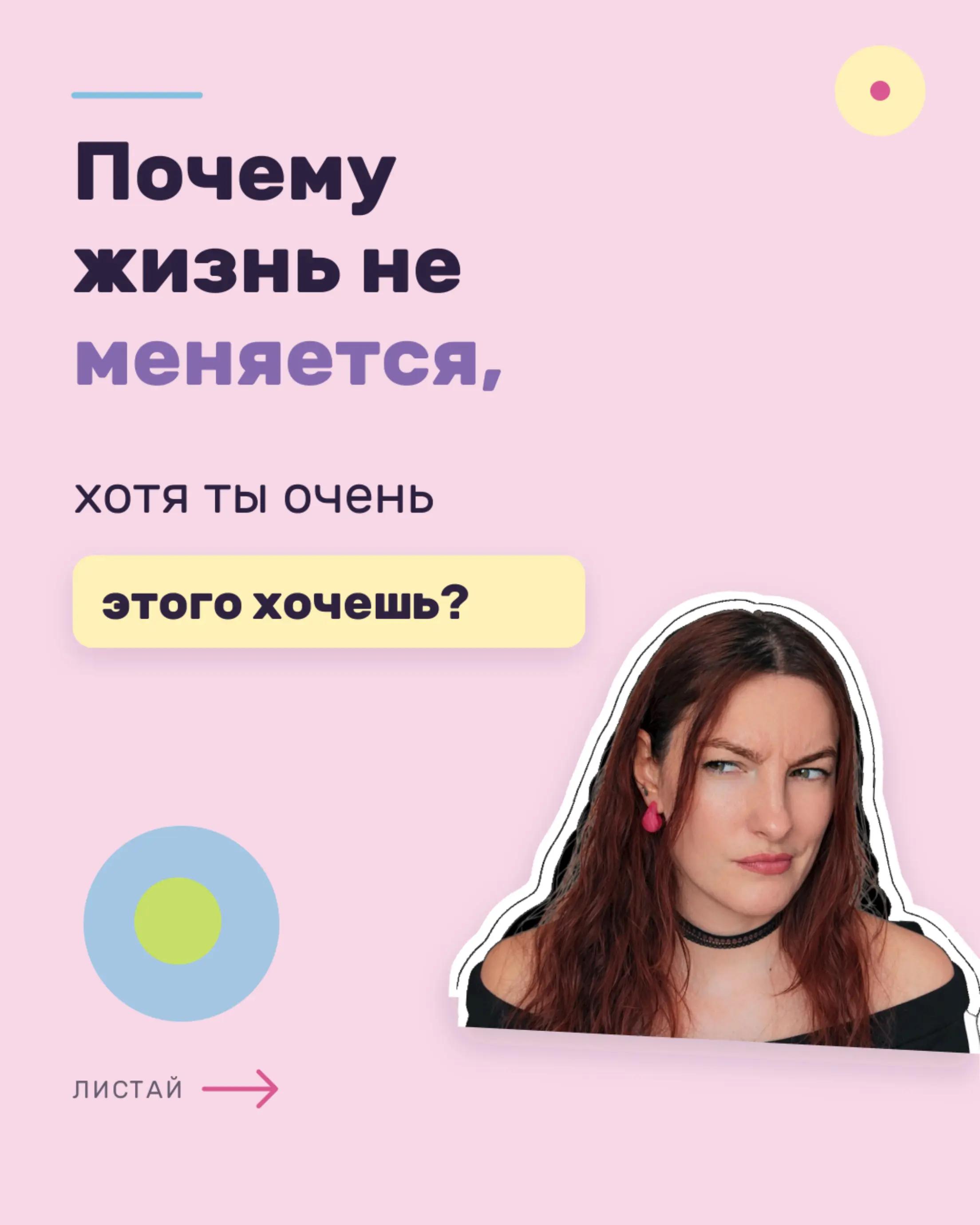 @Юлия Райт 💫 МАНИФЕСТАЦИЯ