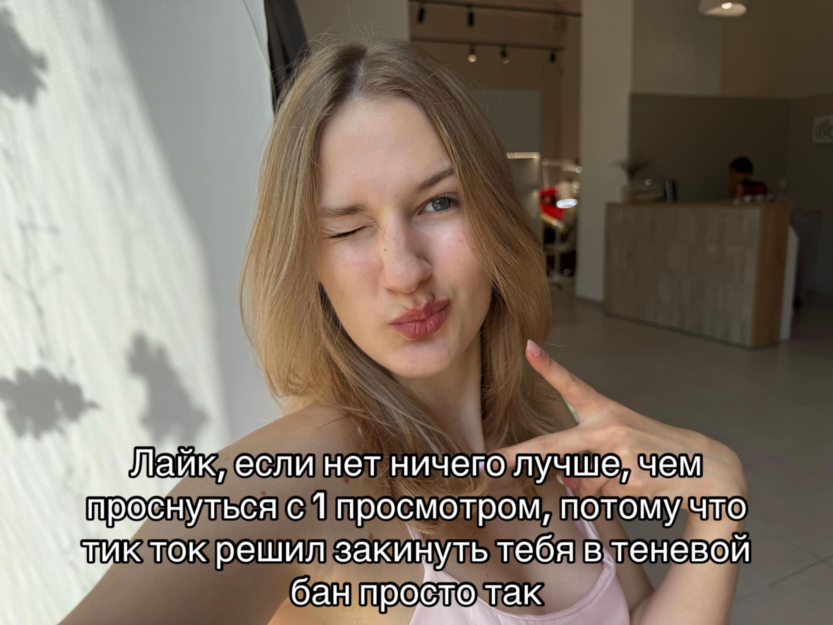 @ТГ: Глазами музы 🫦🔮